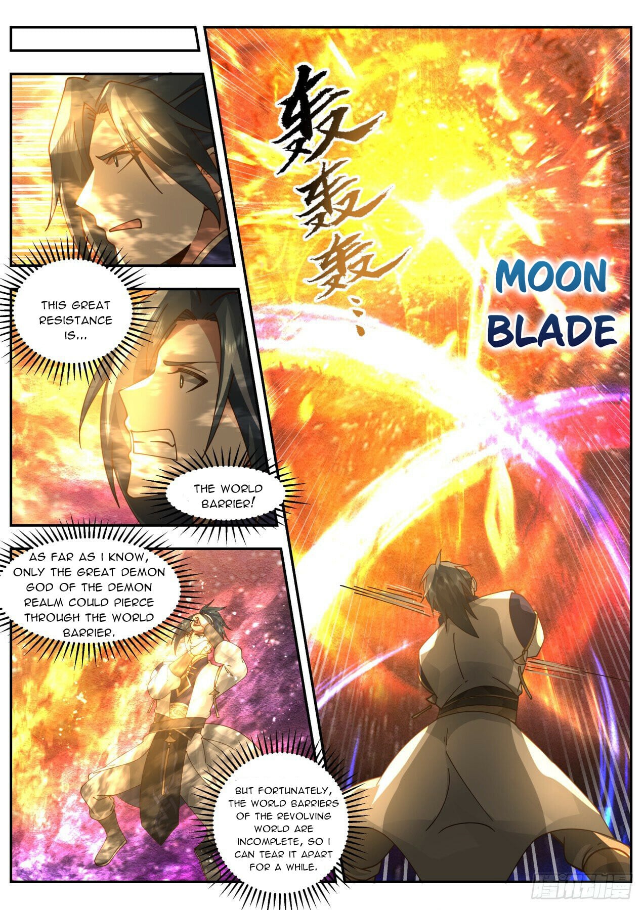 Martial Peak - chapter-2109 - Page 3