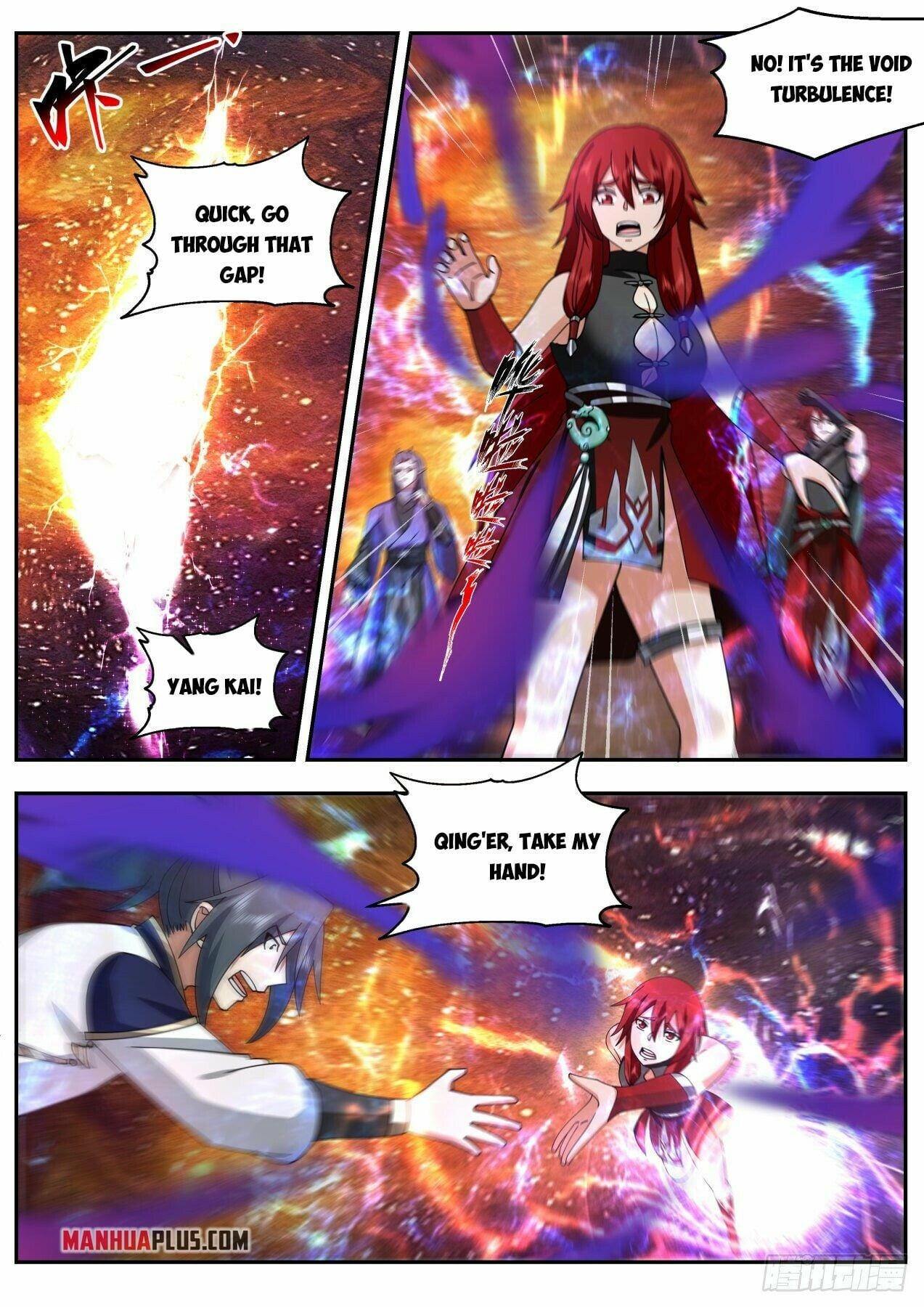 Martial Peak - chapter-2109 - Page 4