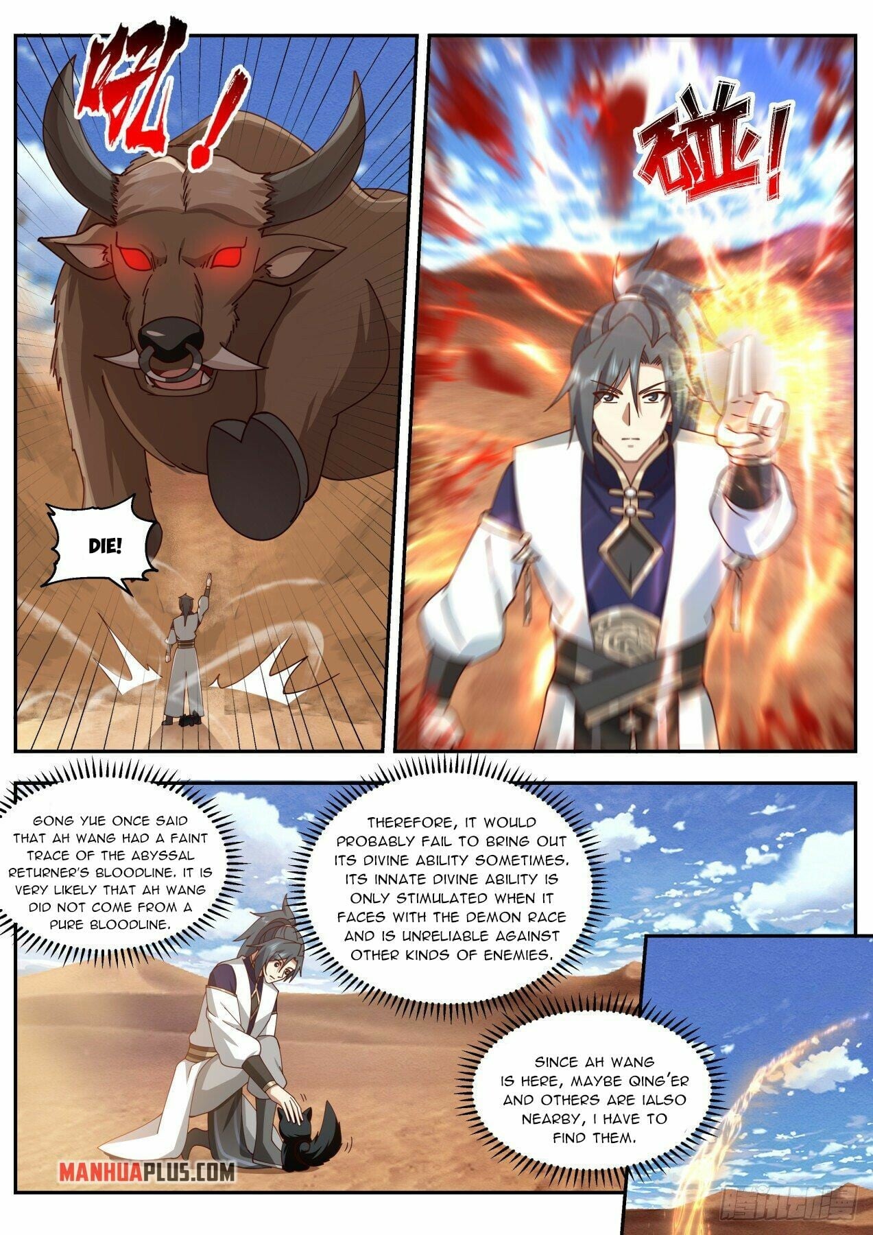 Martial Peak - chapter-2109 - Page 6