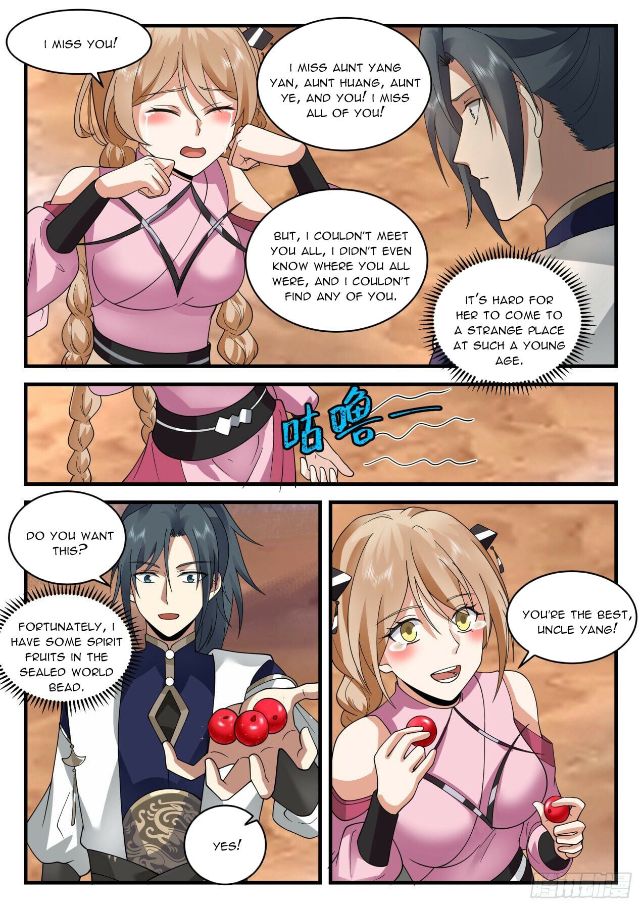 Martial Peak - chapter-2112 - Page 4