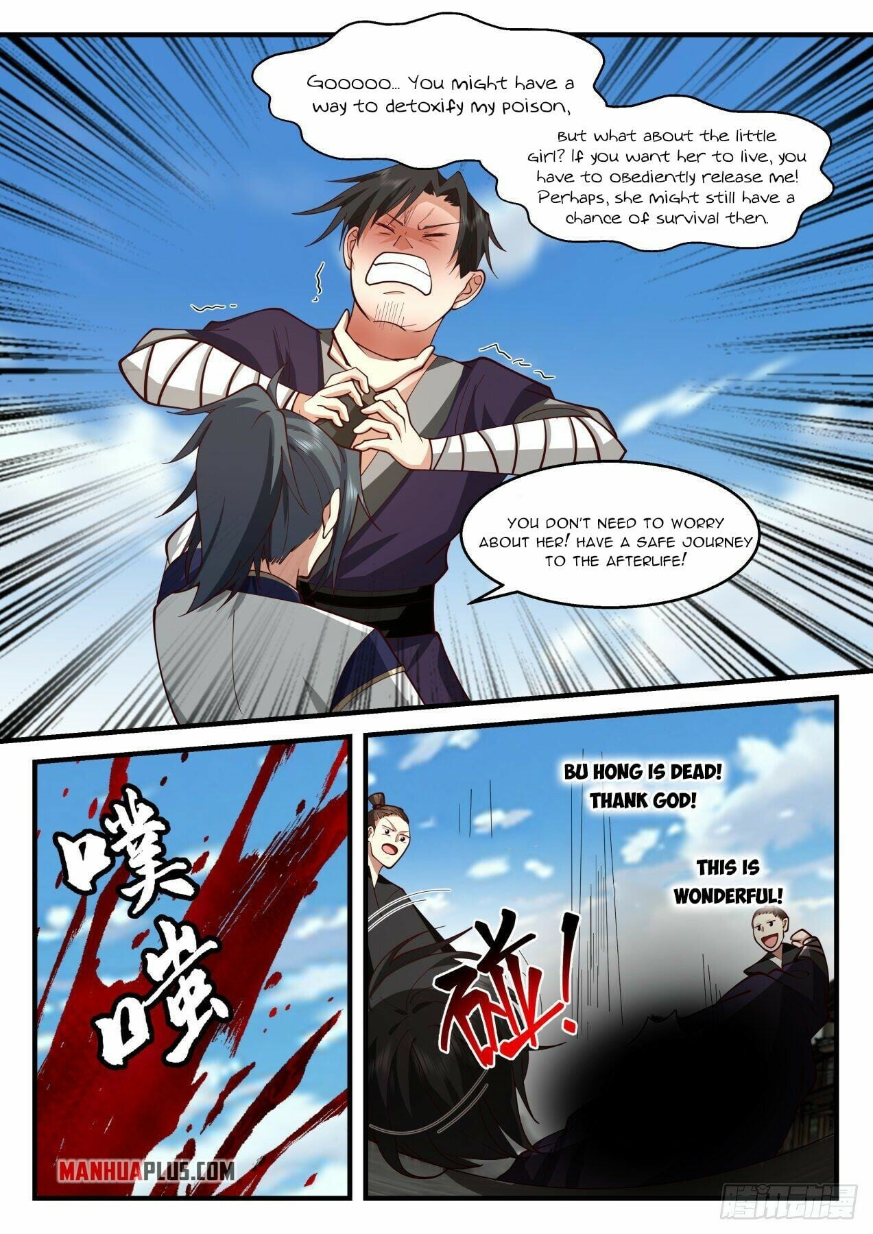 Martial Peak - chapter-2113 - Page 7