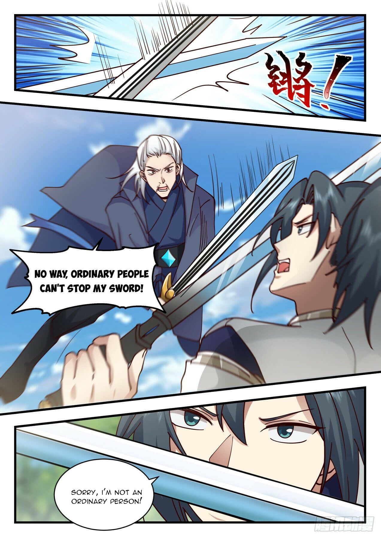 Martial Peak - chapter-2115 - Page 10