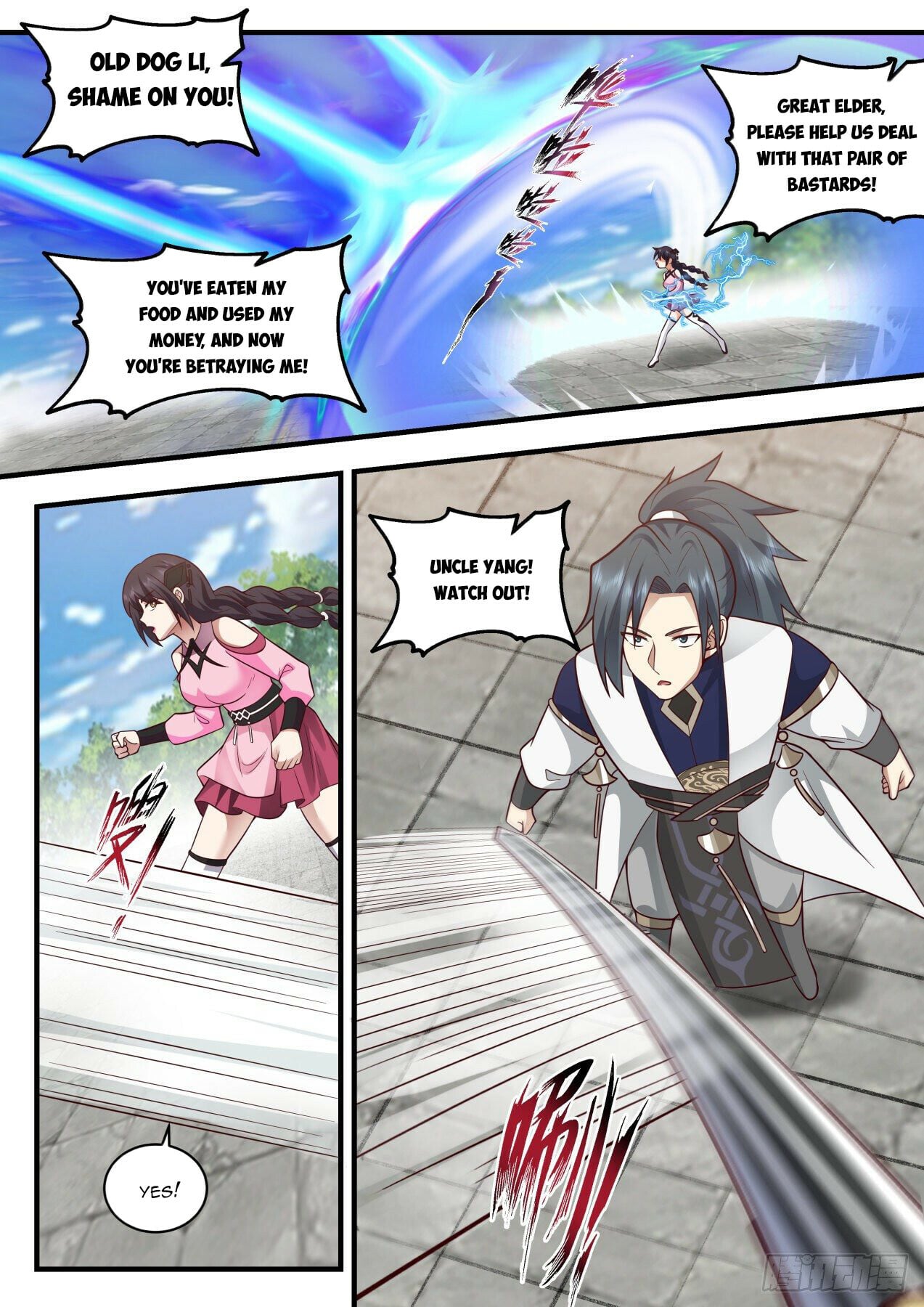 Martial Peak - chapter-2115 - Page 9