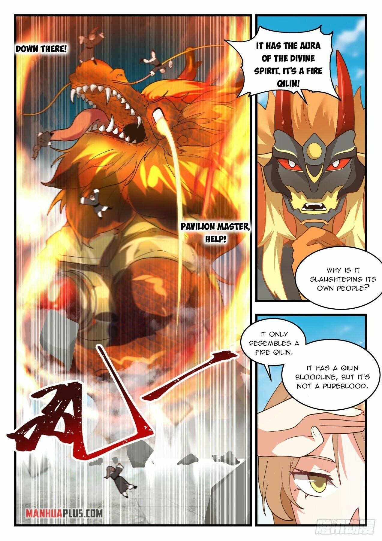 Martial Peak - chapter-2118 - Page 7