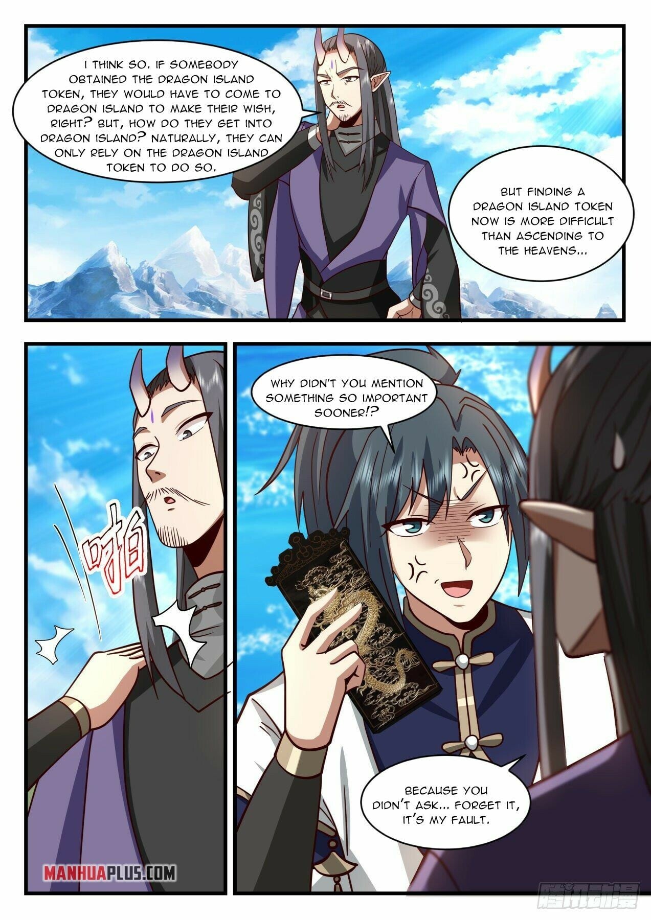 Martial Peak - chapter-2123 - Page 4
