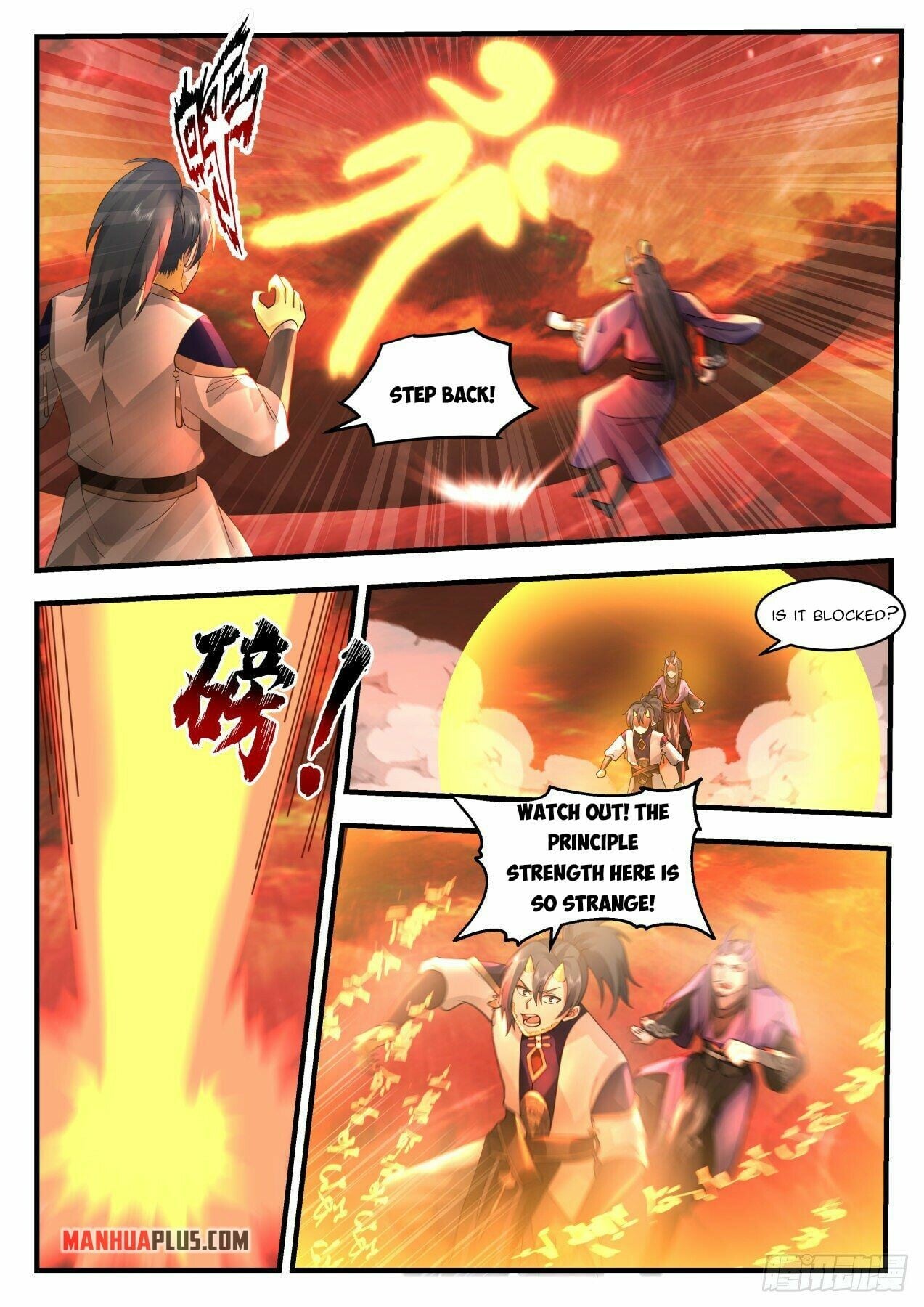 Martial Peak - chapter-2124 - Page 2
