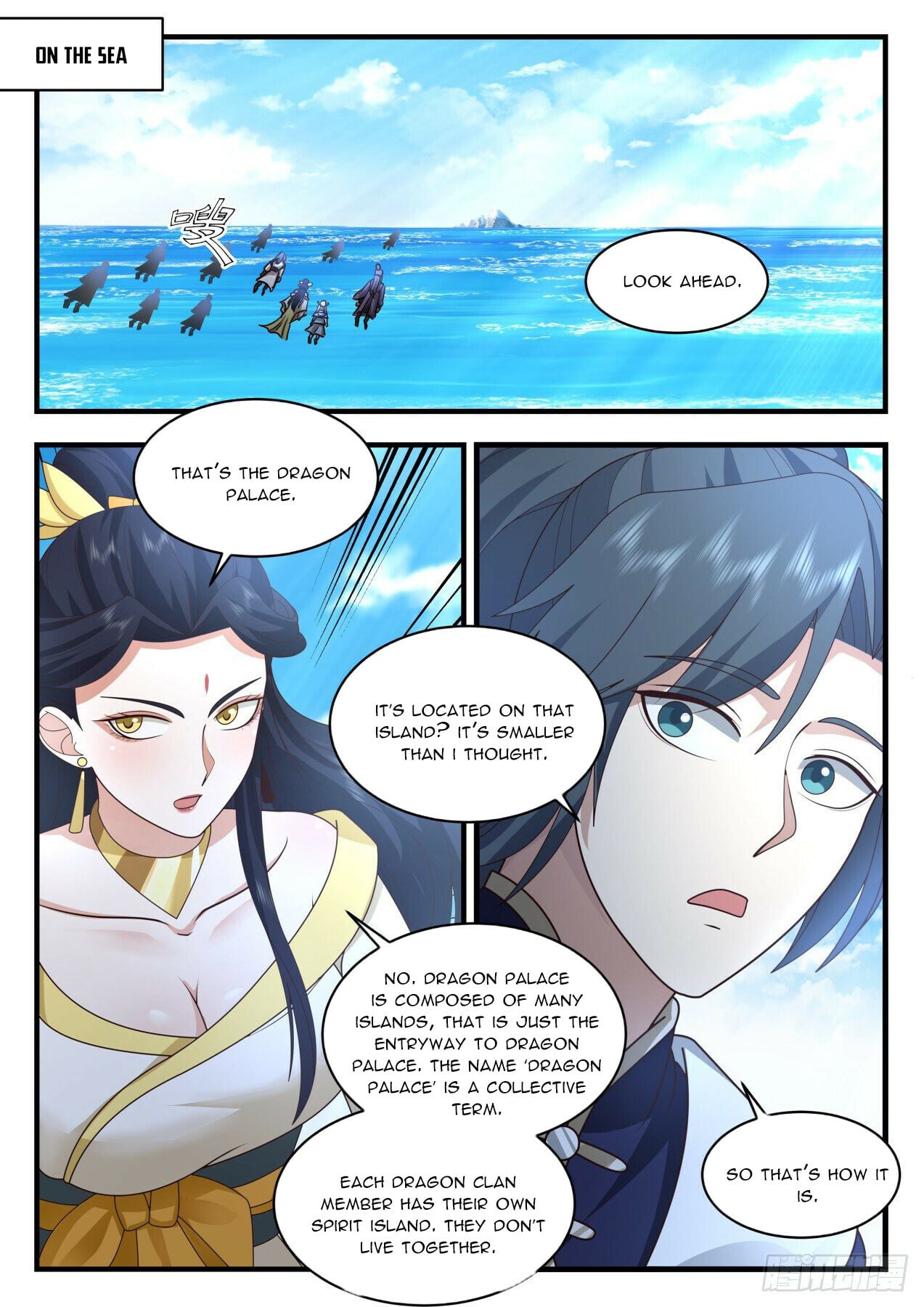 Martial Peak - chapter-2128 - Page 3