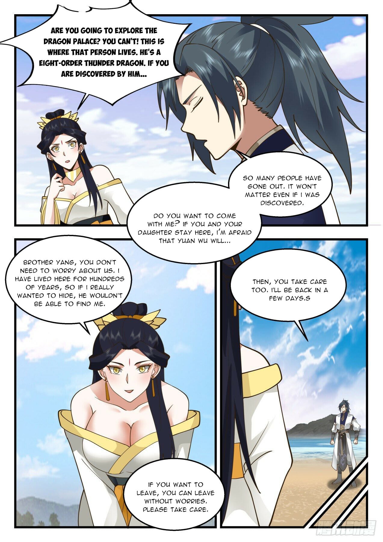 Martial Peak - chapter-2129 - Page 10