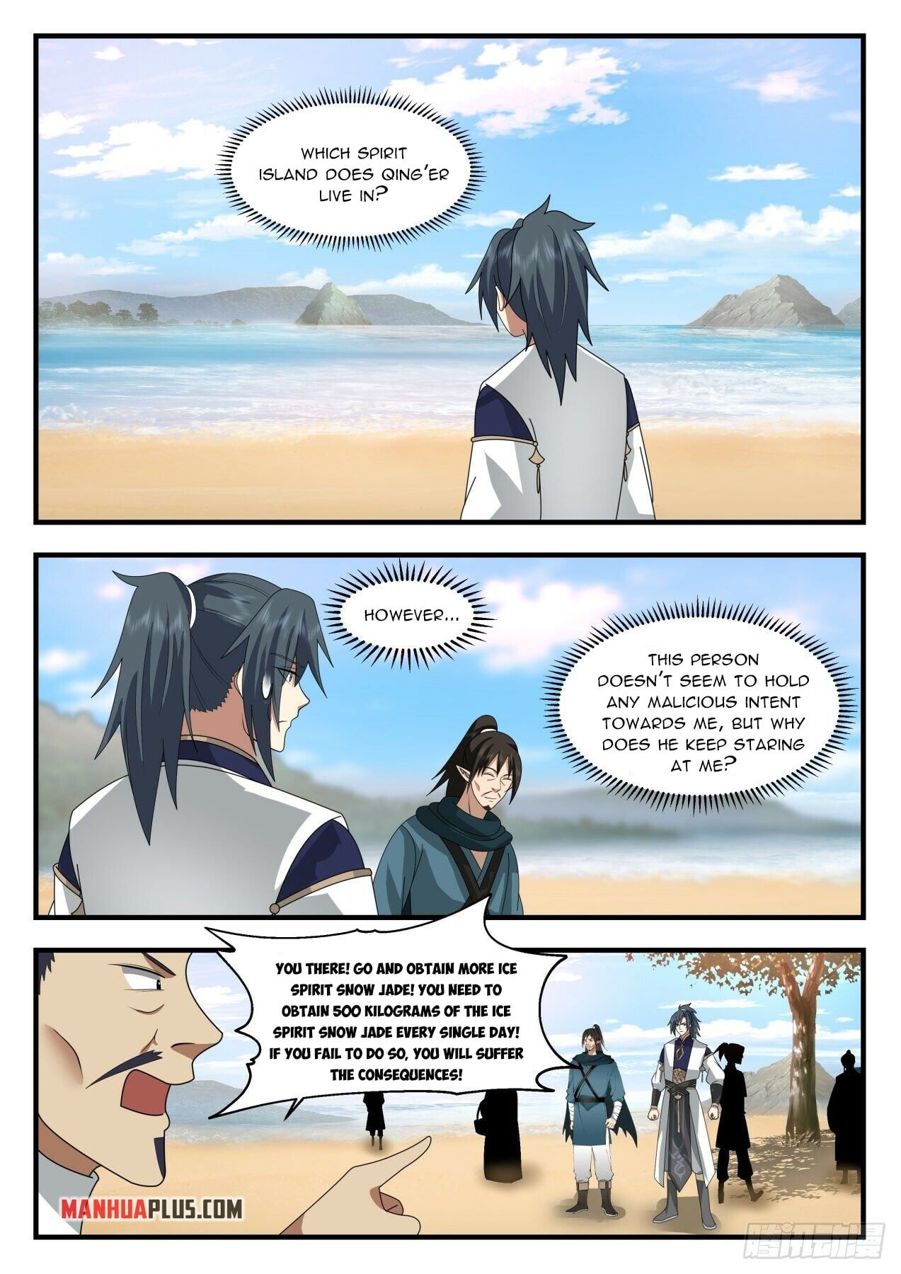 Martial Peak - chapter-2129 - Page 2