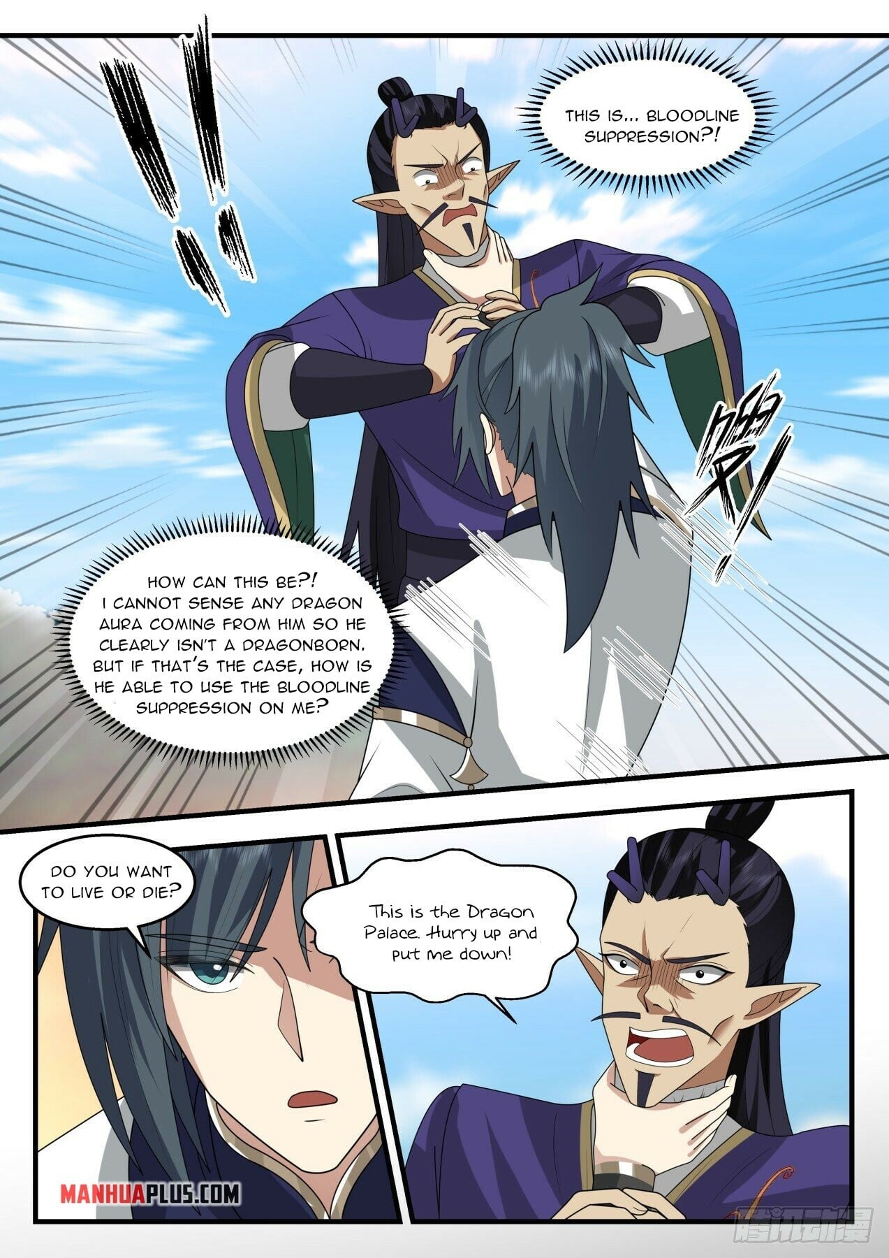 Martial Peak - chapter-2129 - Page 5