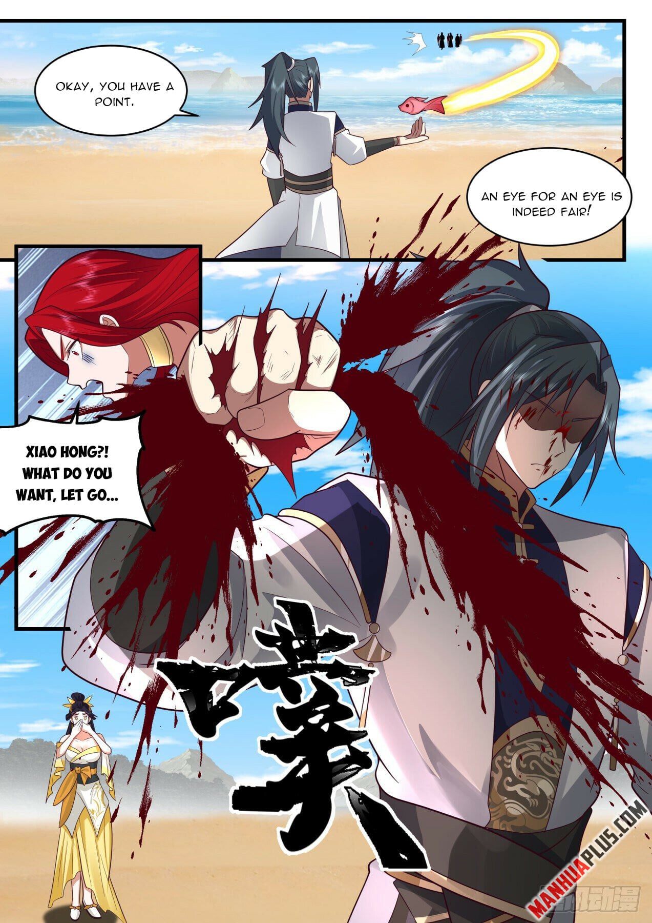 Martial Peak - chapter-2130 - Page 12