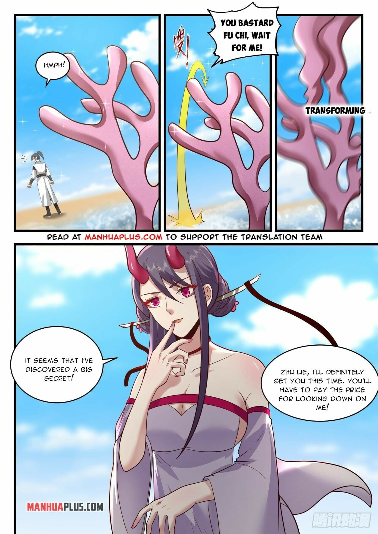 Martial Peak - chapter-2134 - Page 2