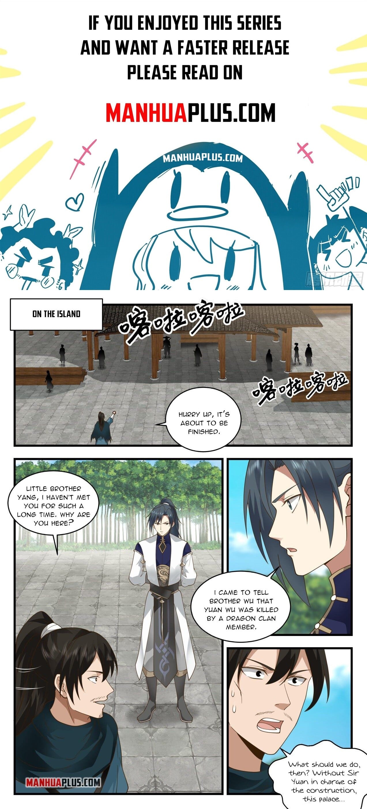 Martial Peak - chapter-2135 - Page 1