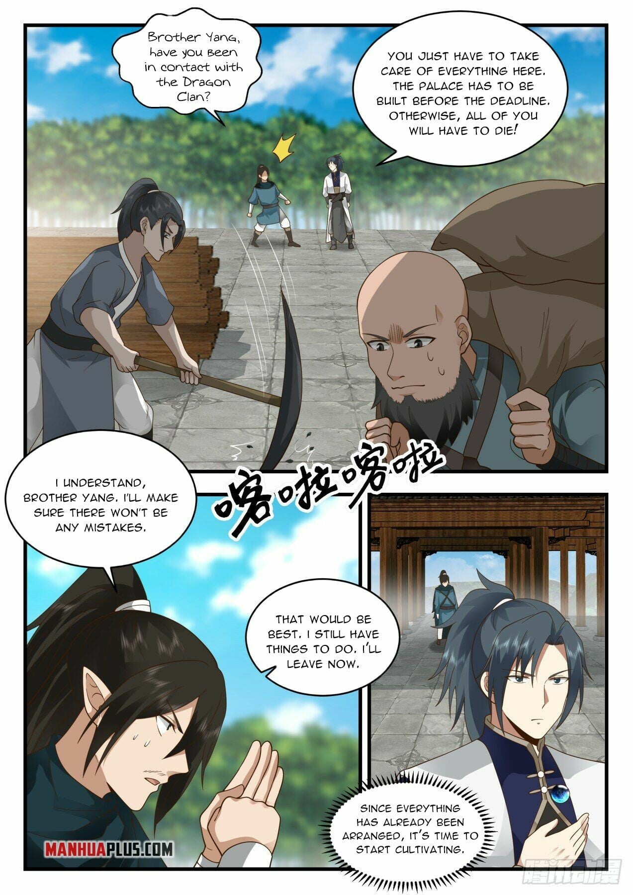 Martial Peak - chapter-2135 - Page 3