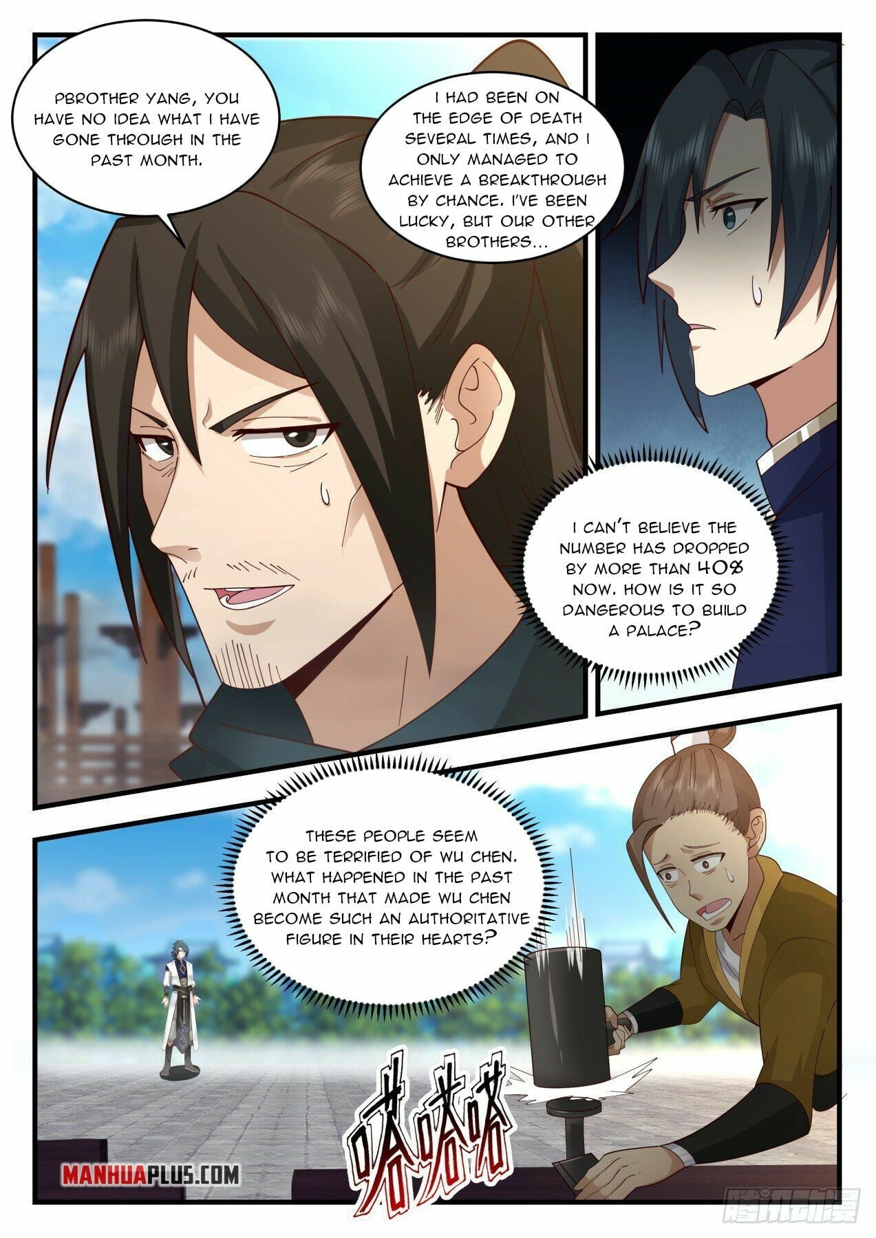 Martial Peak - chapter-2136 - Page 8