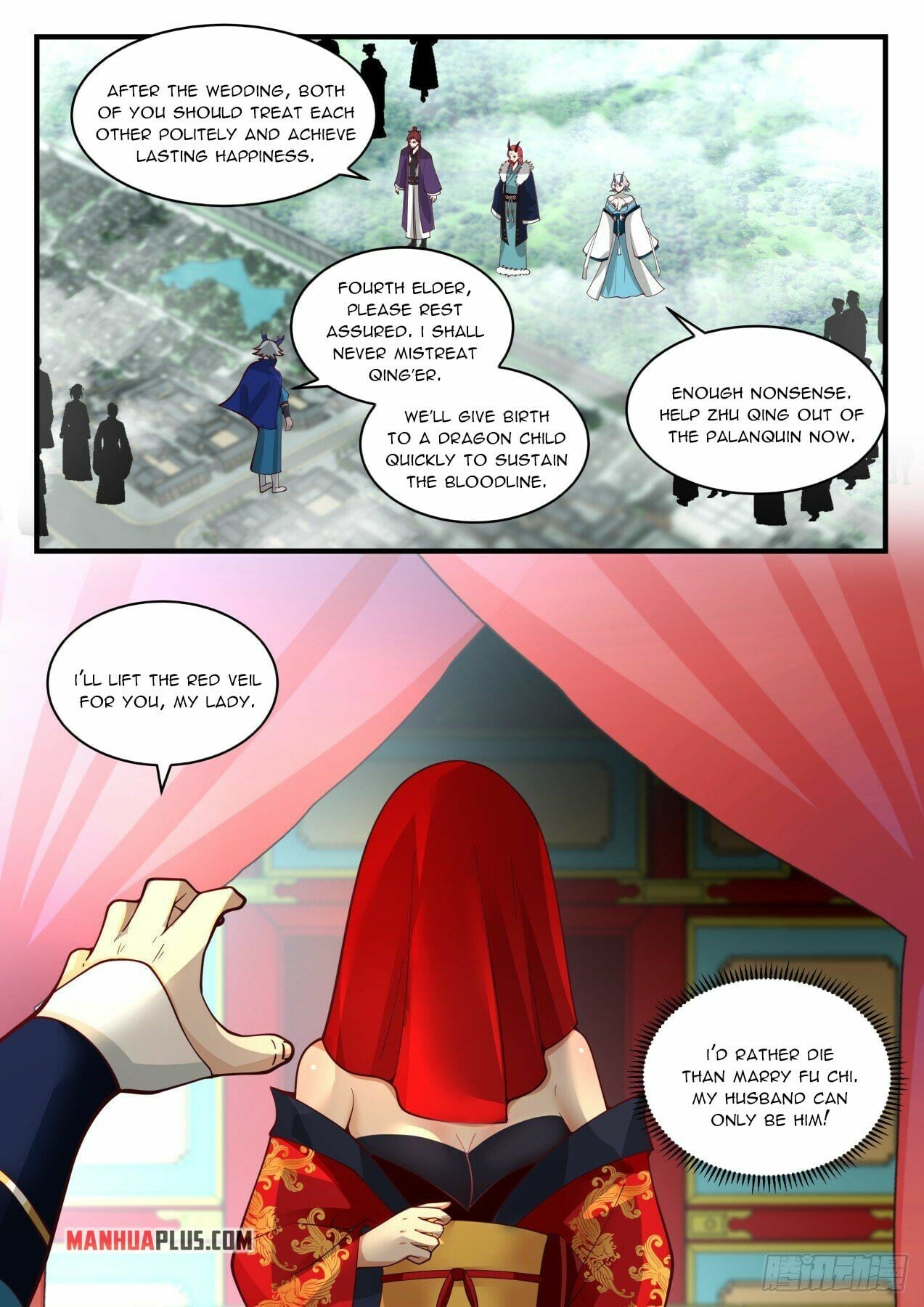 Martial Peak - chapter-2137 - Page 2