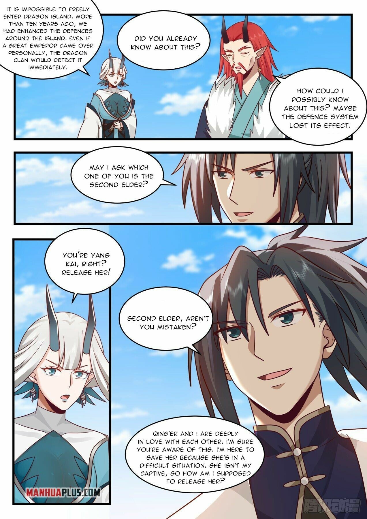 Martial Peak - chapter-2137 - Page 7