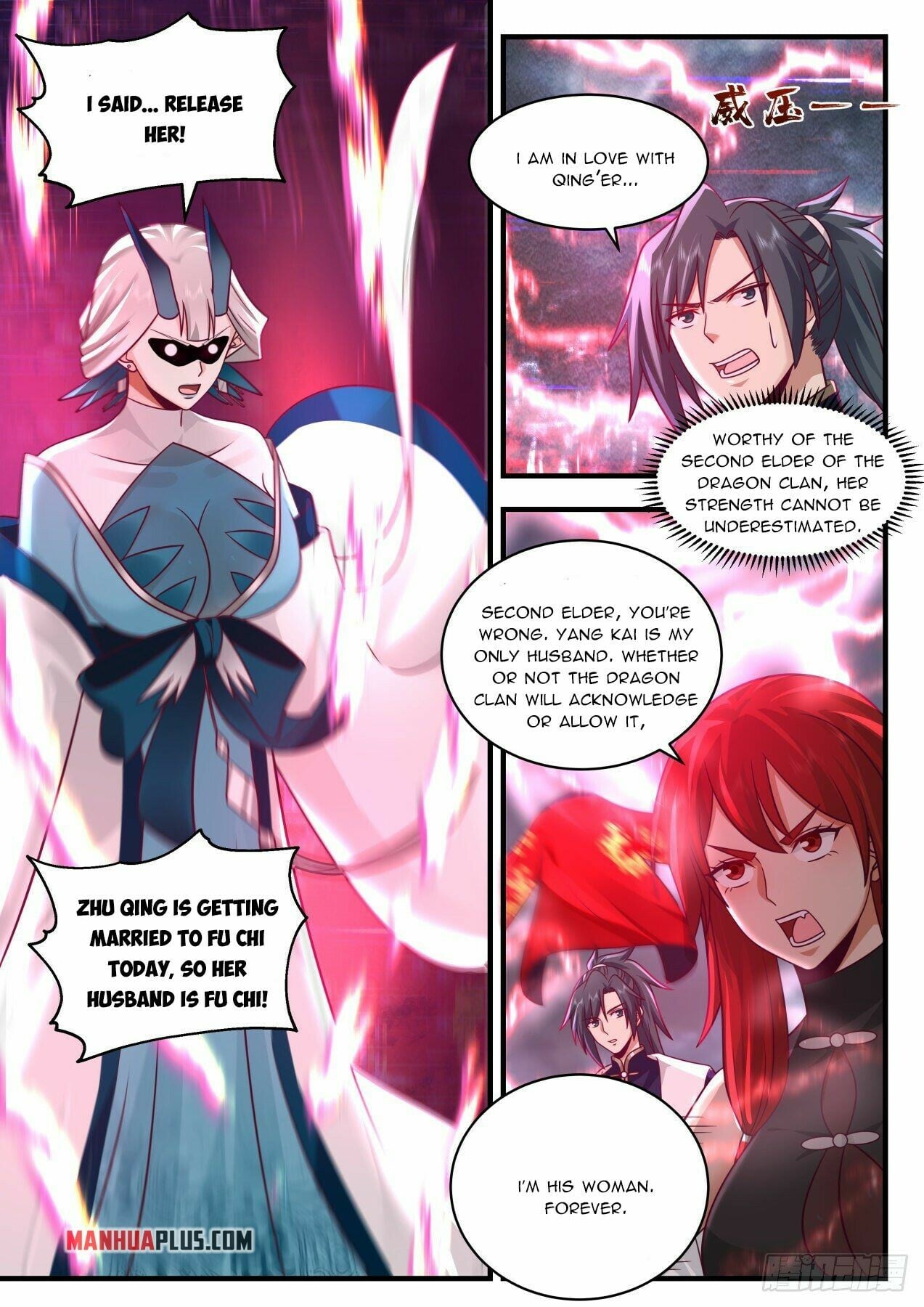 Martial Peak - chapter-2137 - Page 8