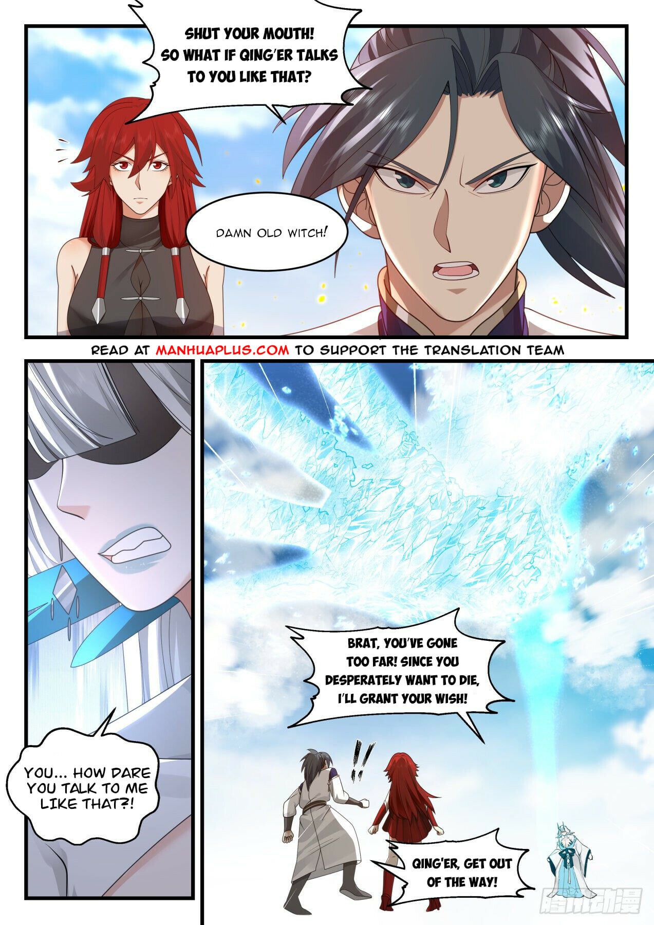 Martial Peak - chapter-2138 - Page 4
