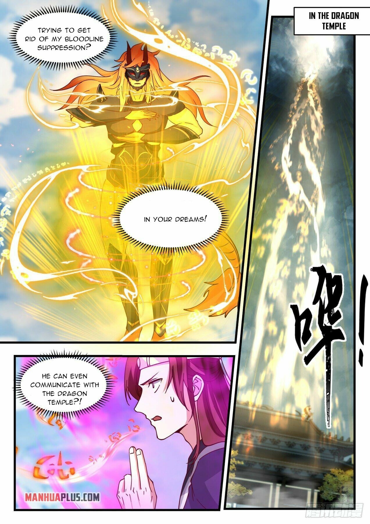 Martial Peak - chapter-2141 - Page 3