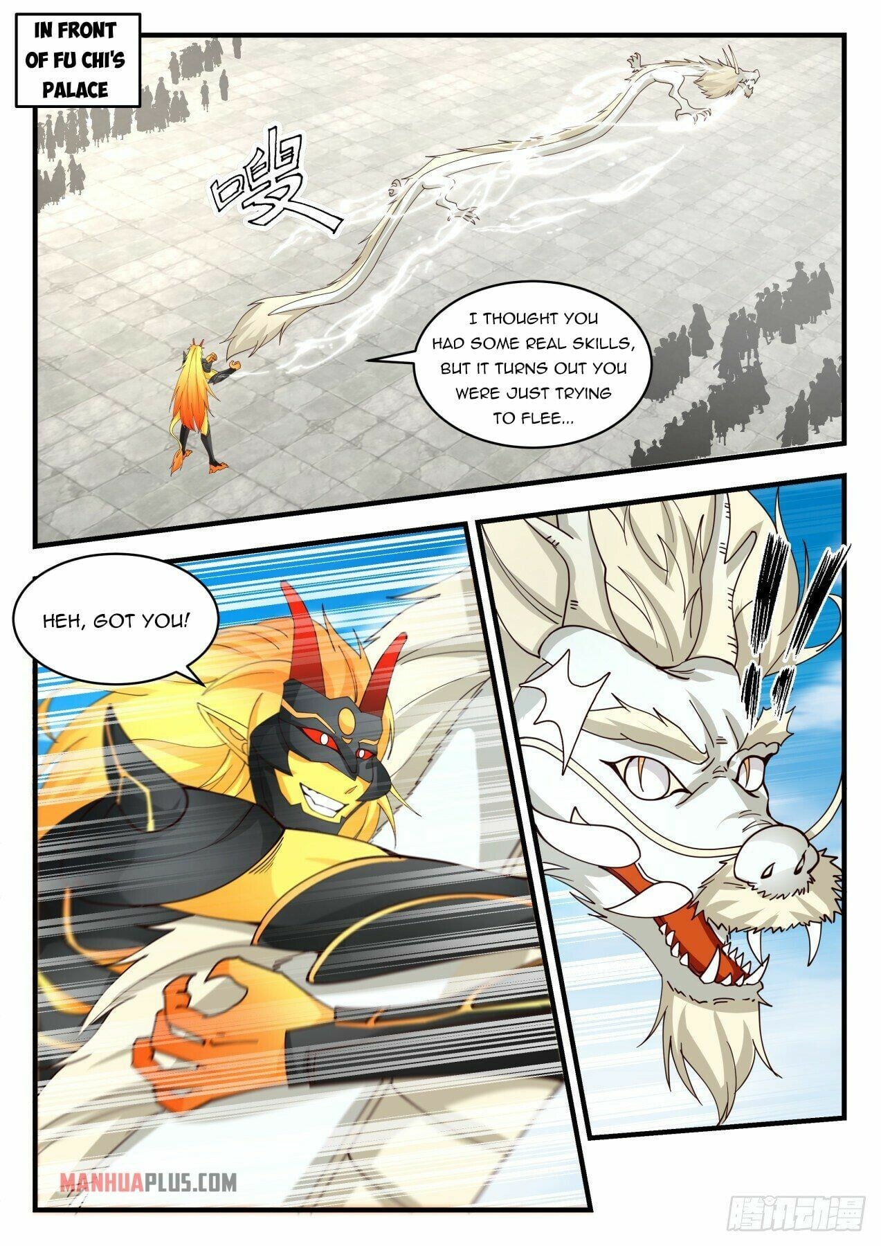 Martial Peak - chapter-2142 - Page 2