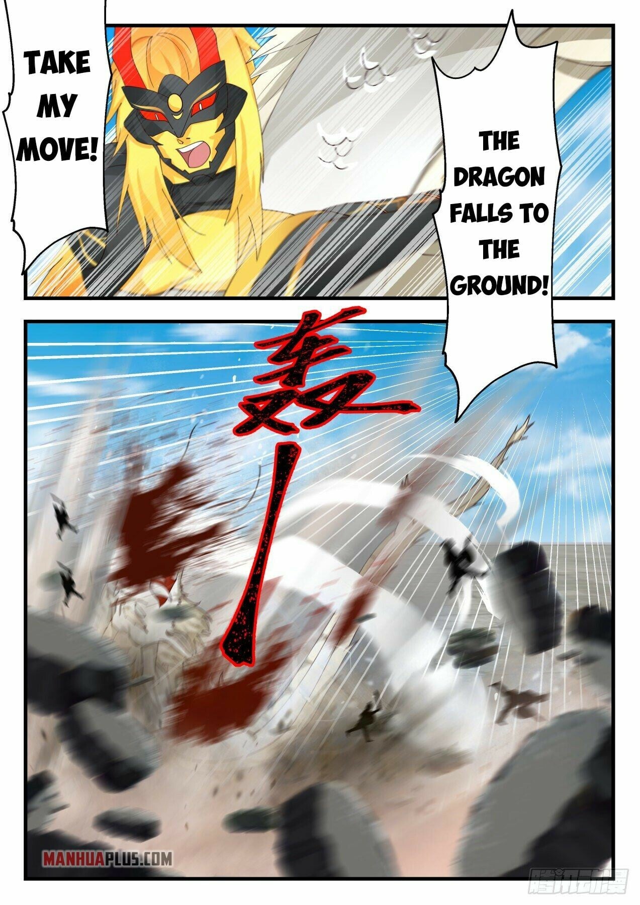 Martial Peak - chapter-2142 - Page 3