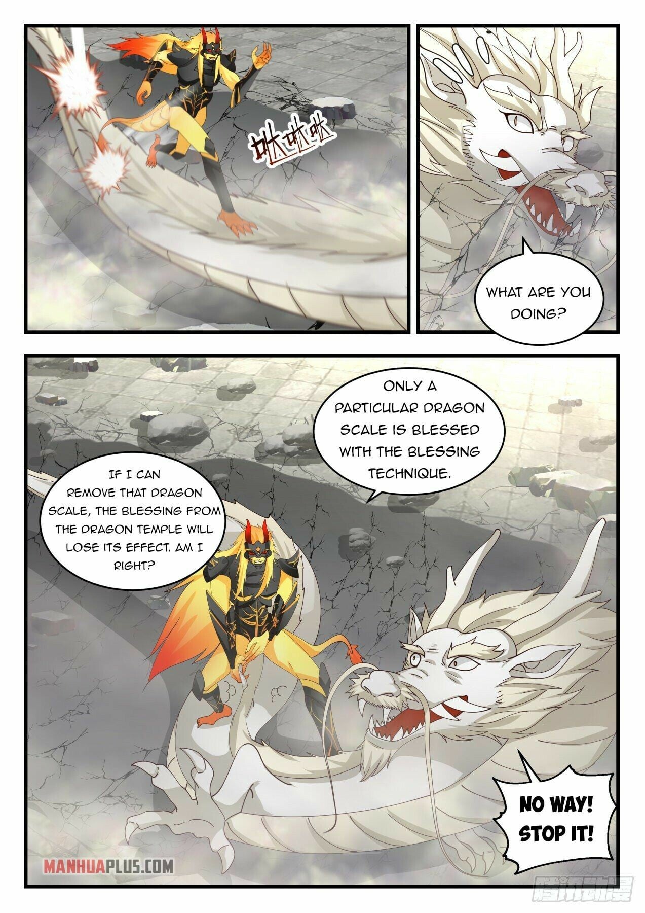 Martial Peak - chapter-2142 - Page 4