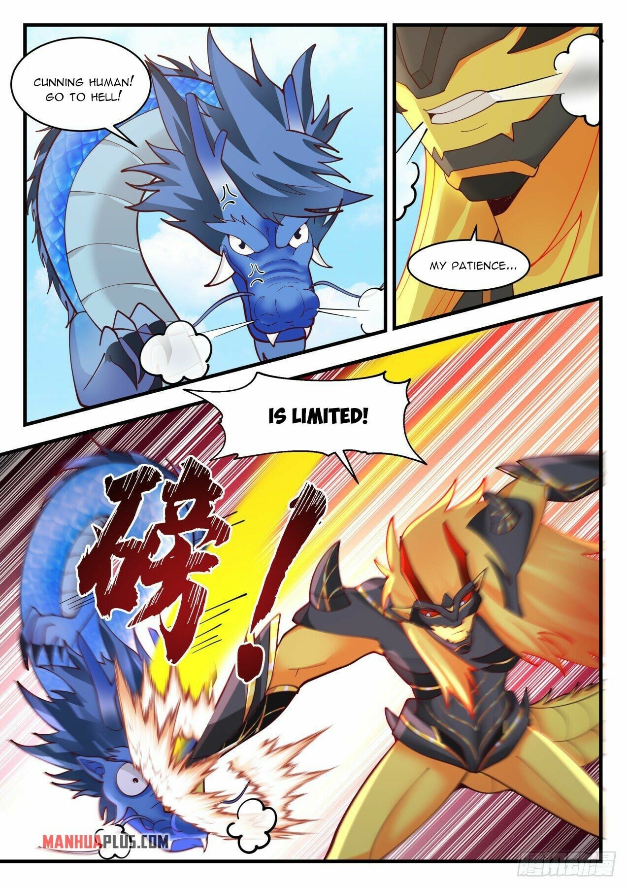 Martial Peak - chapter-2143 - Page 3