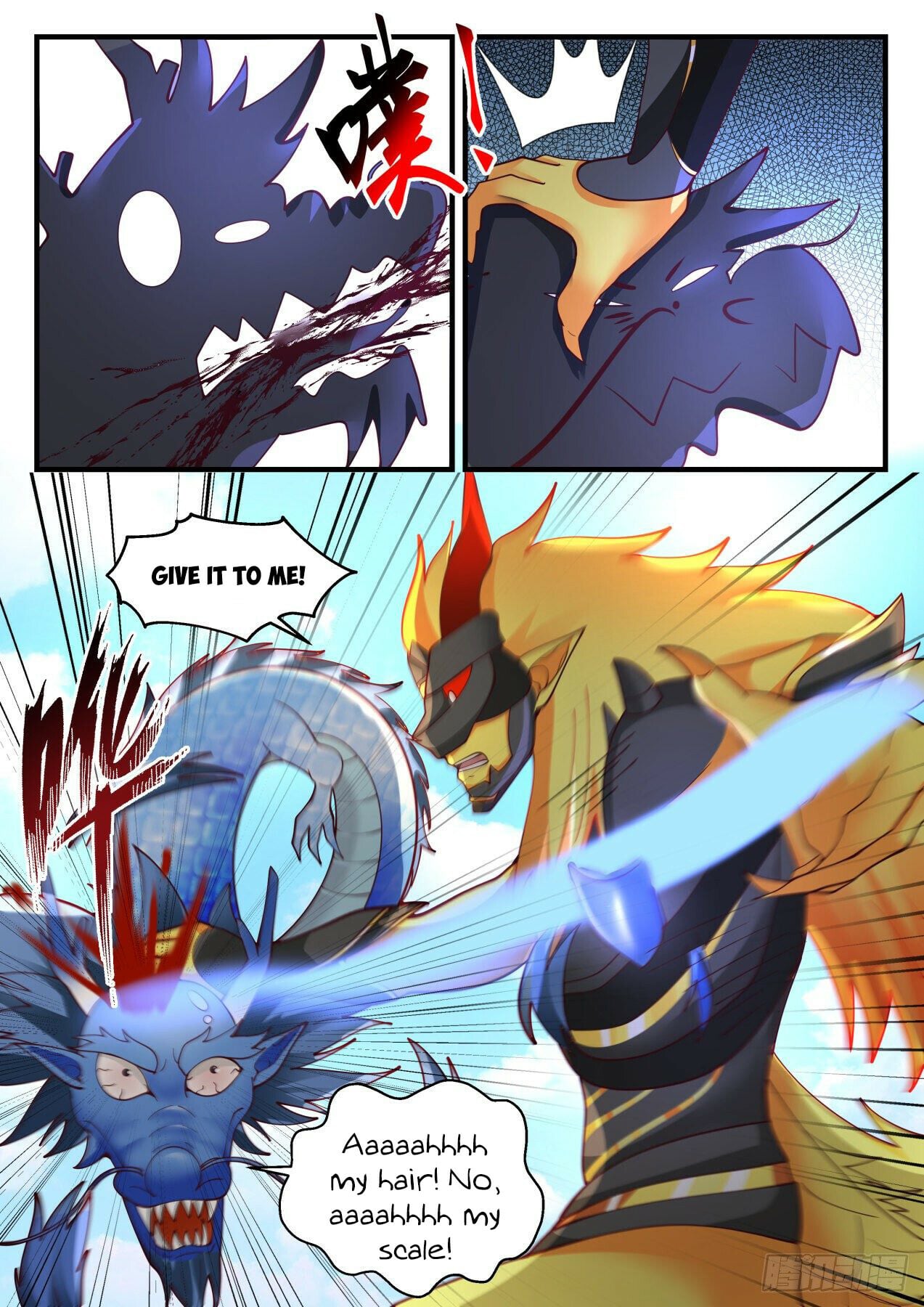 Martial Peak - chapter-2143 - Page 4
