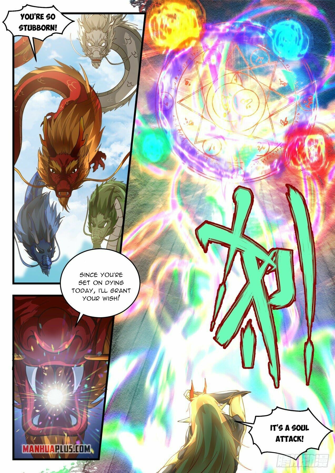 Martial Peak - chapter-2144 - Page 2