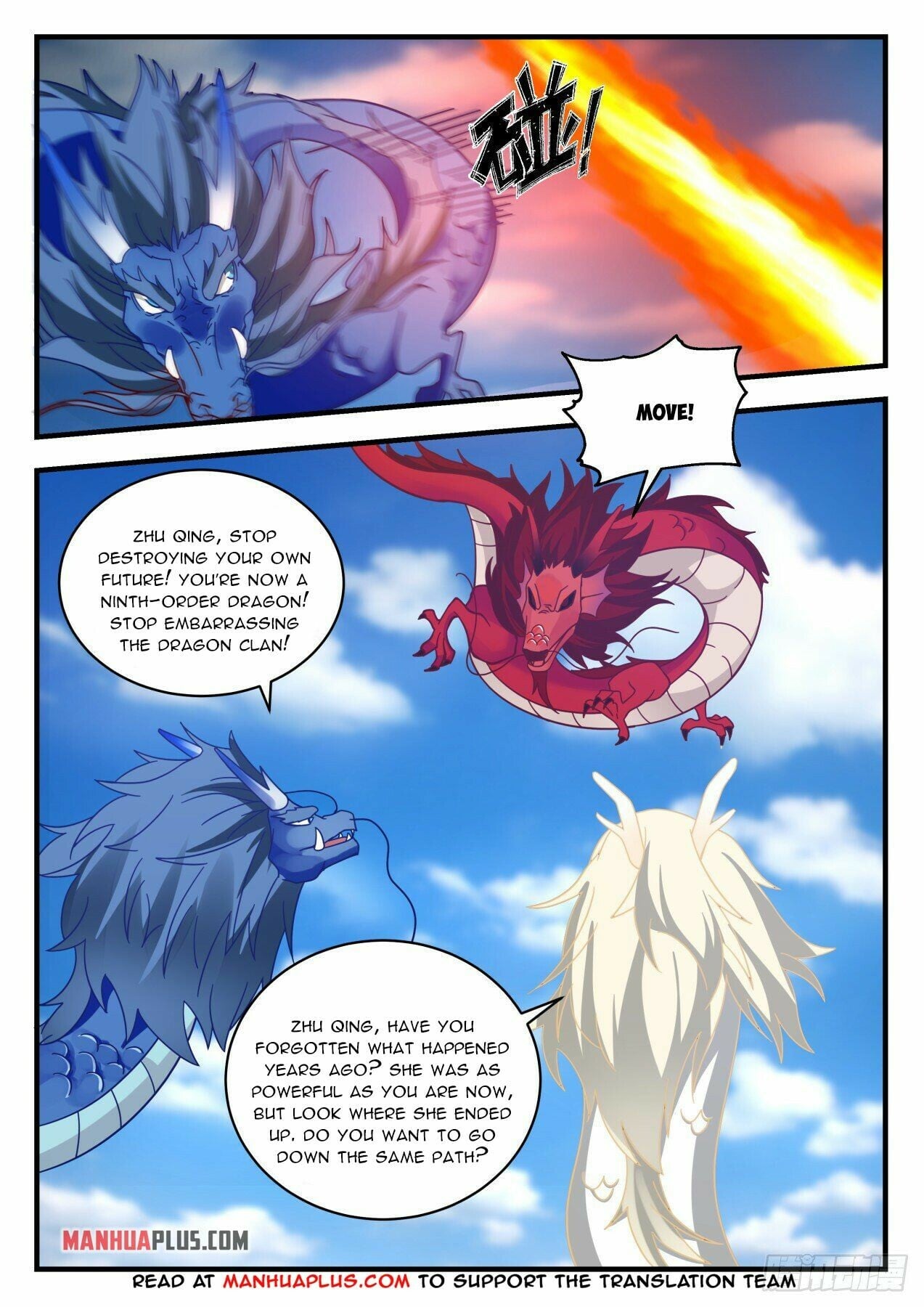 Martial Peak - chapter-2145 - Page 2