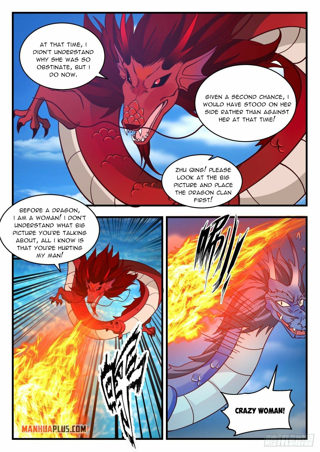 Martial Peak - chapter-2145 - Page 3