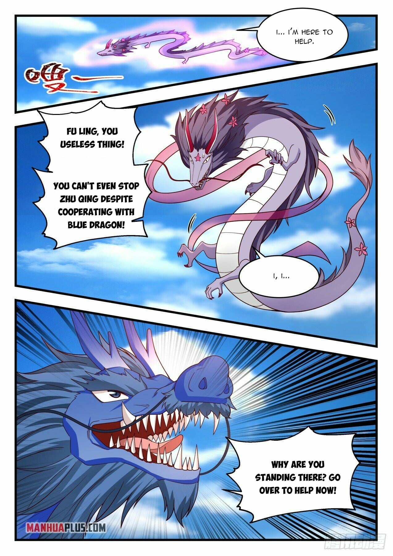 Martial Peak - chapter-2145 - Page 4