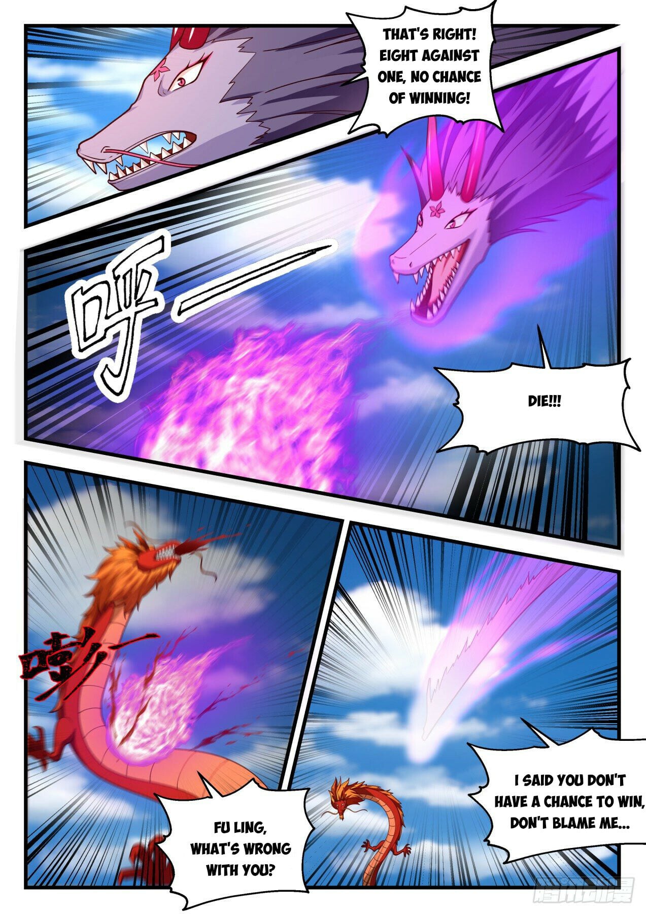 Martial Peak - chapter-2145 - Page 6