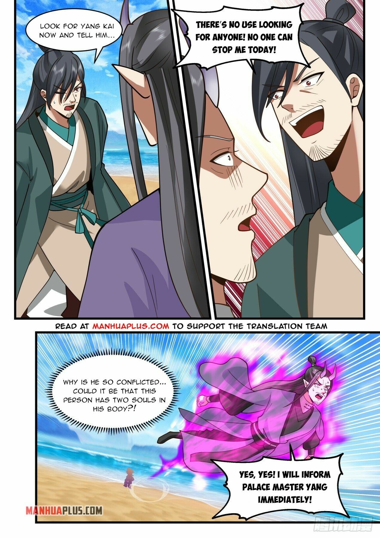 Martial Peak - chapter-2146 - Page 4