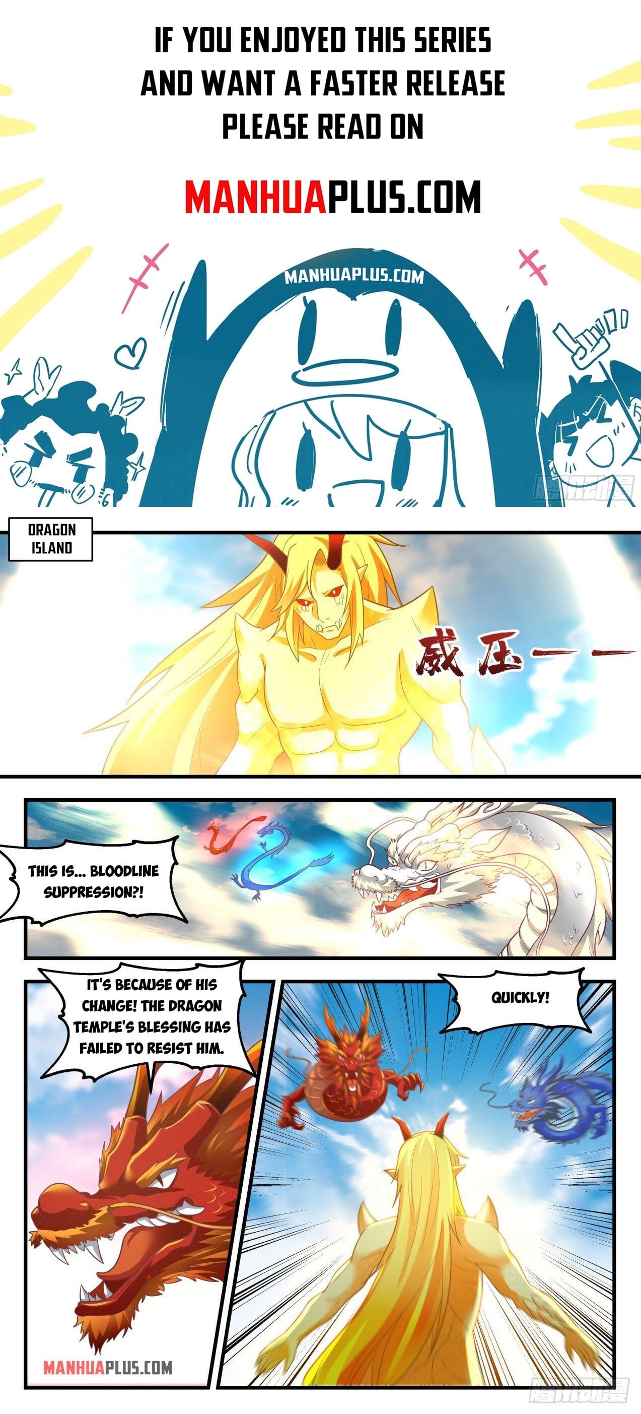 Martial Peak - chapter-2147 - Page 1