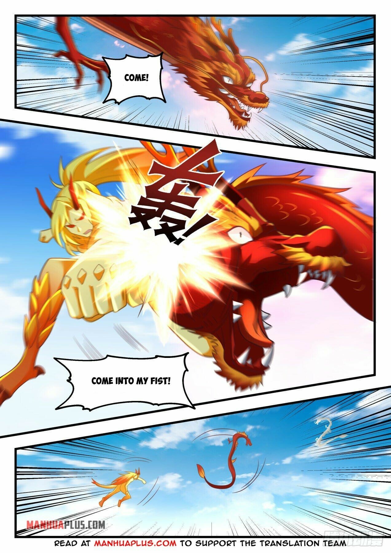 Martial Peak - chapter-2147 - Page 2
