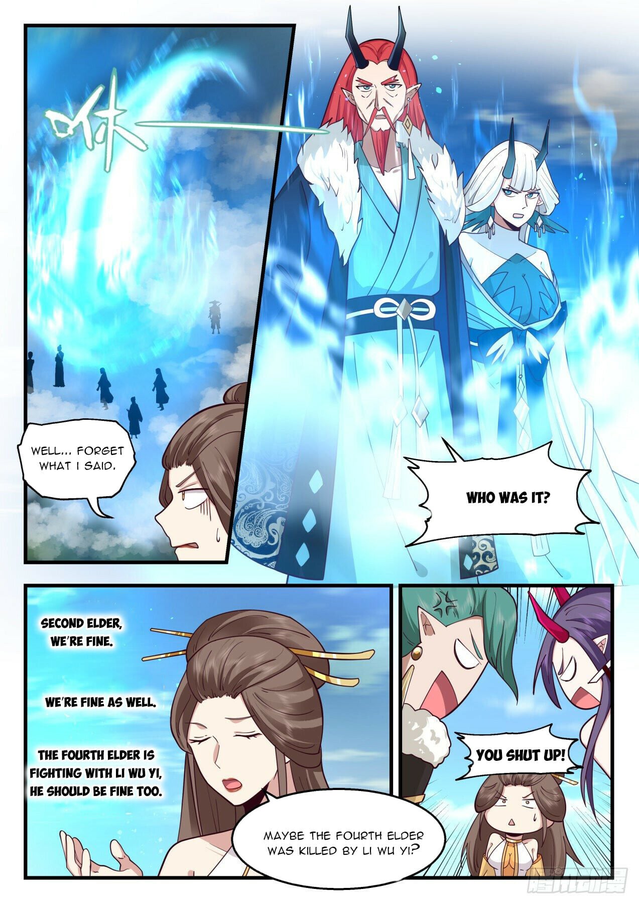 Martial Peak - chapter-2149 - Page 2