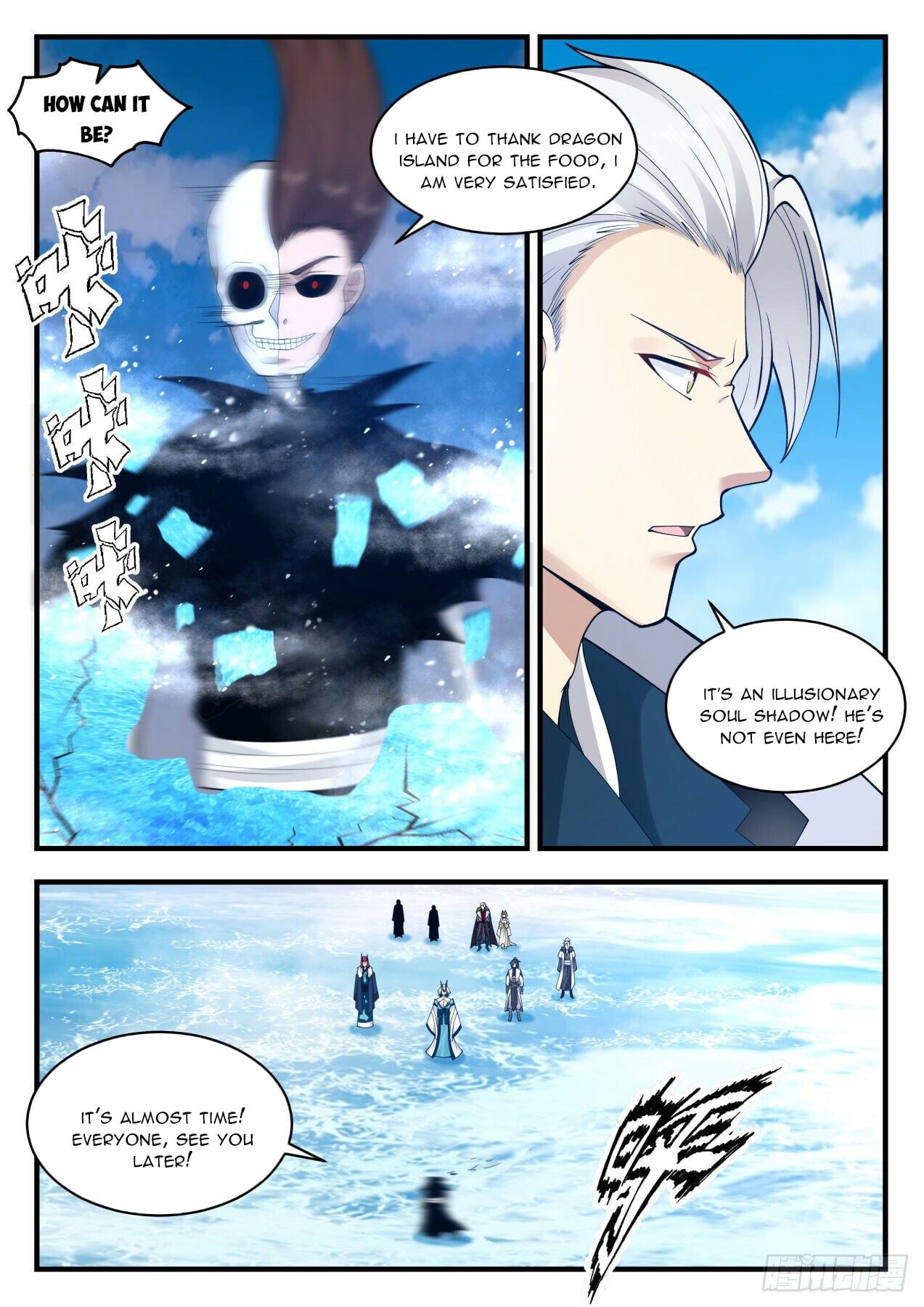 Martial Peak - chapter-2150 - Page 3