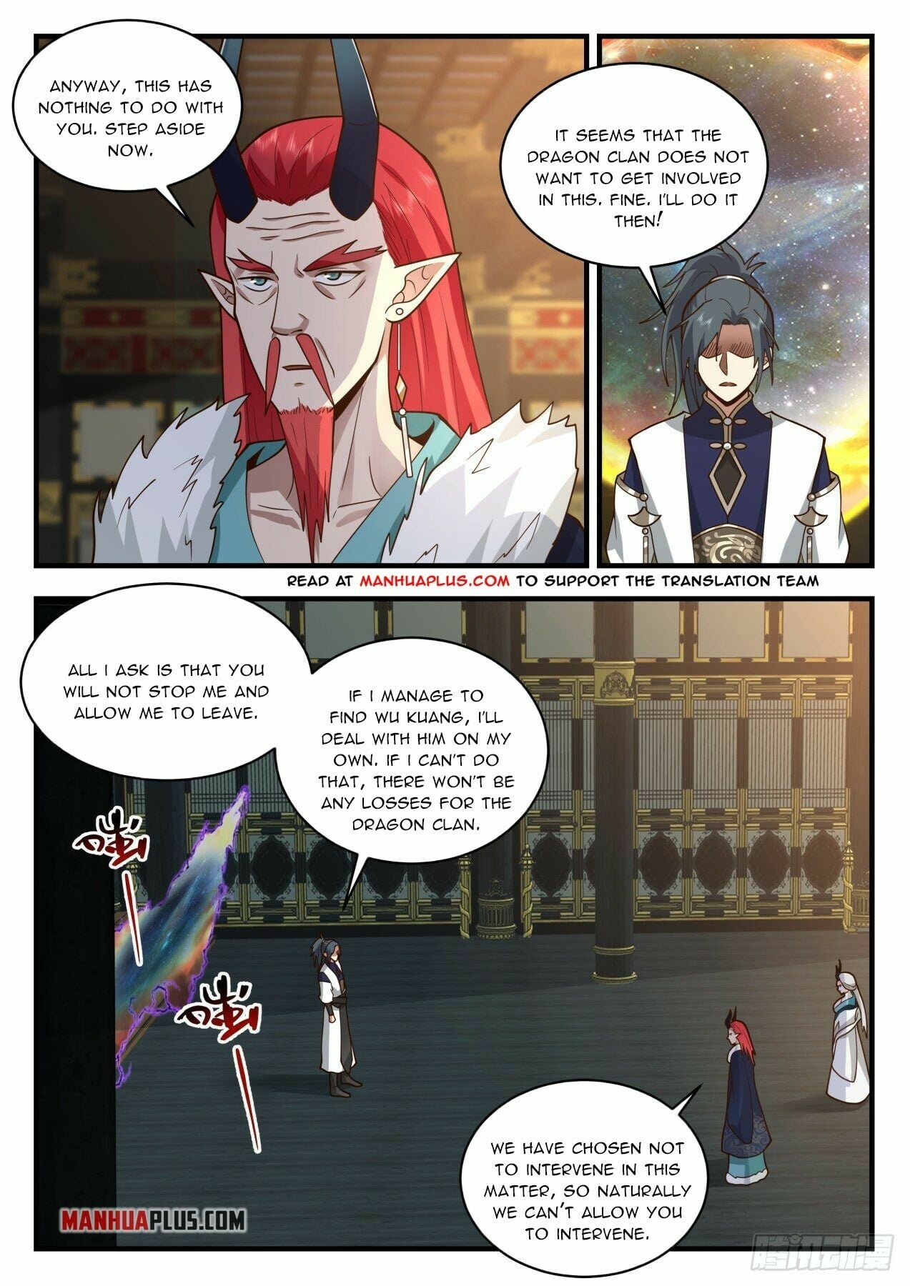 Martial Peak - chapter-2151 - Page 2