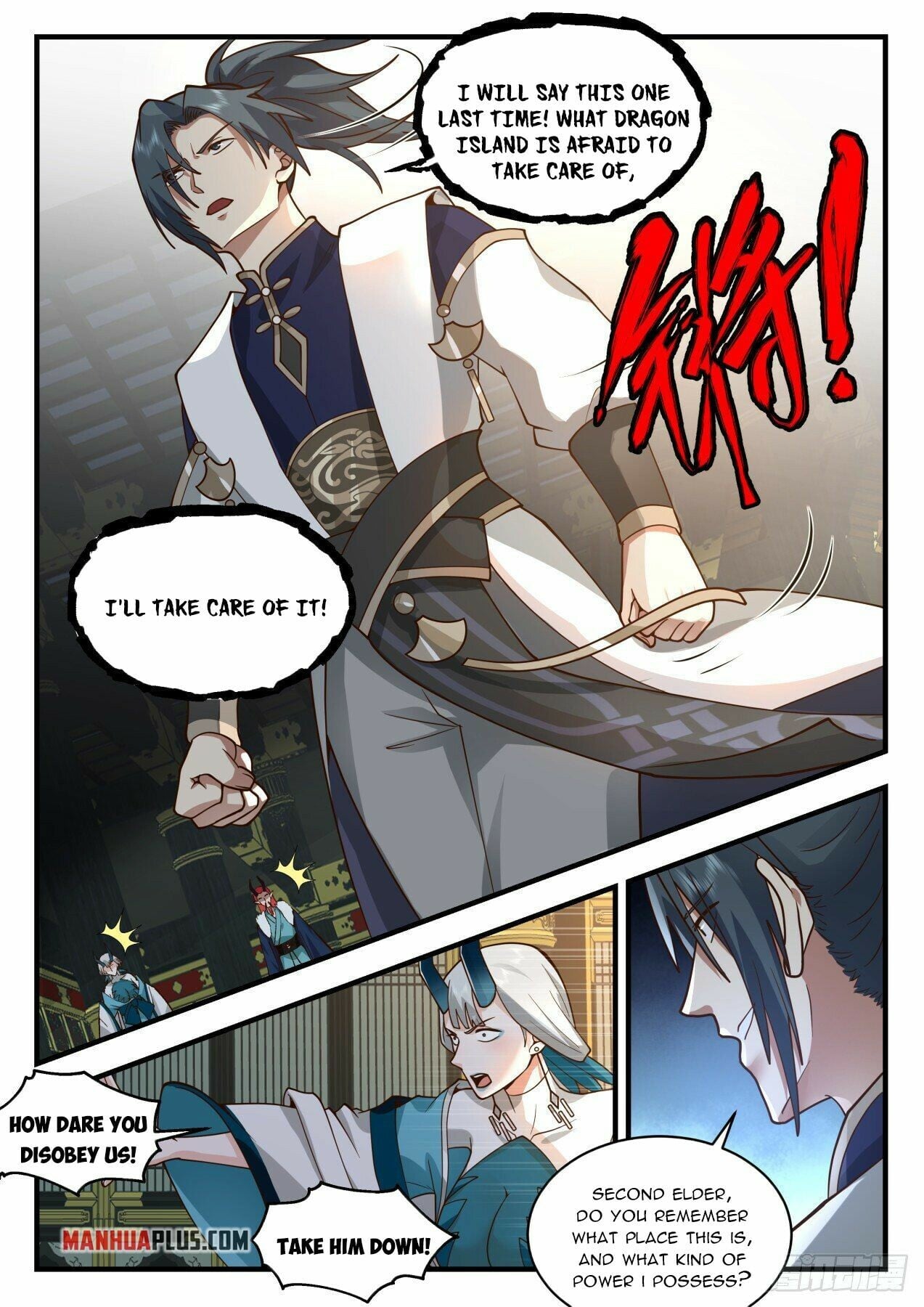Martial Peak - chapter-2151 - Page 3