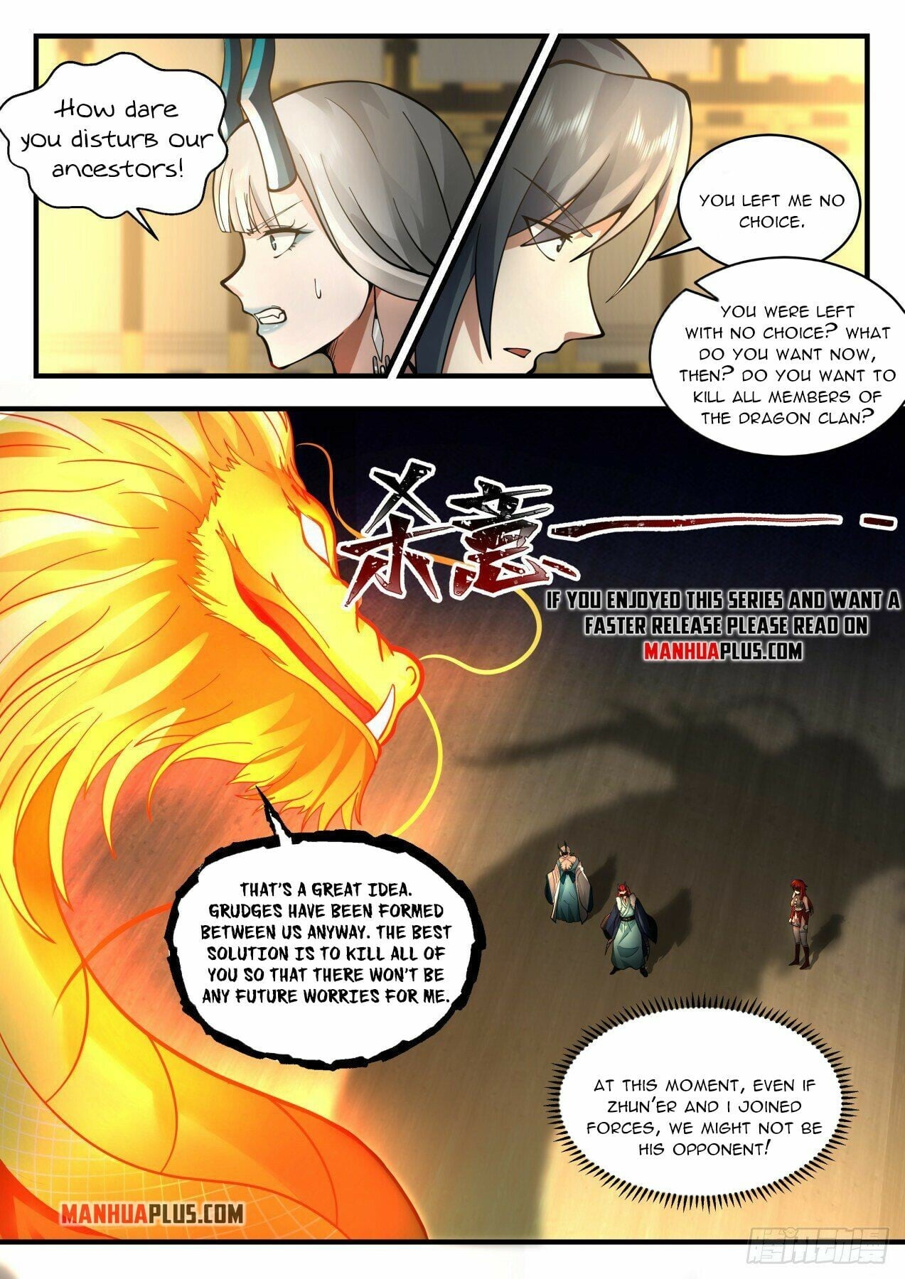 Martial Peak - chapter-2151 - Page 6