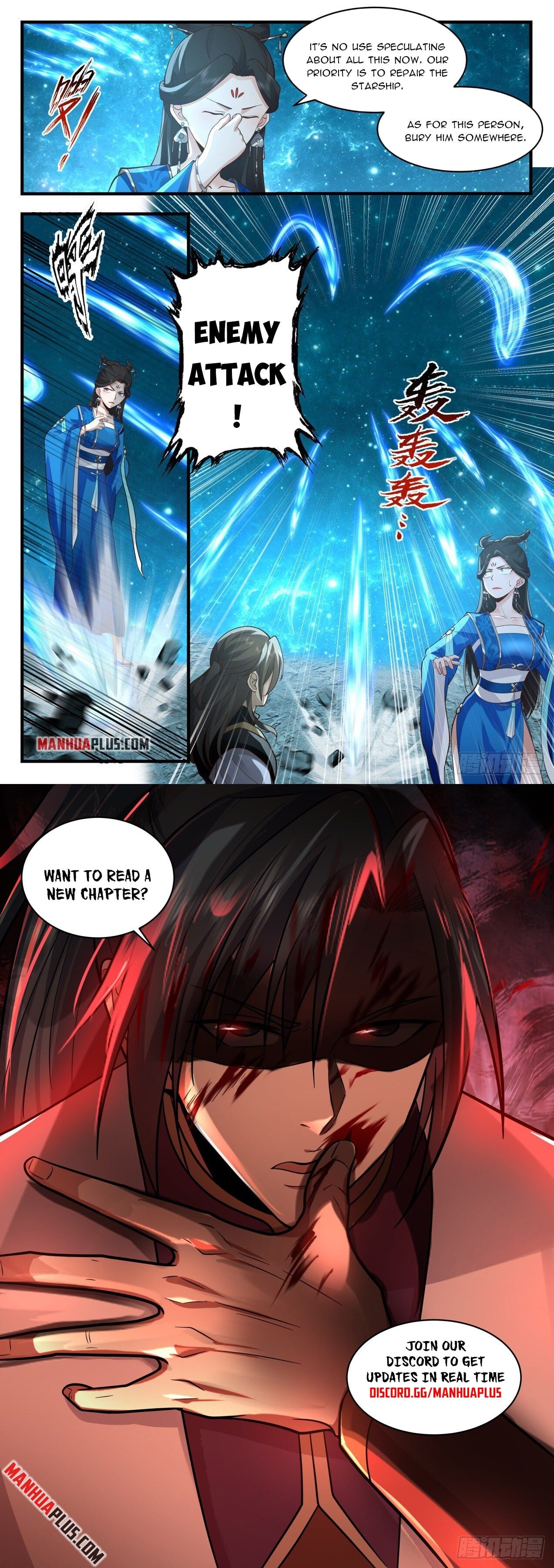 Martial Peak - chapter-2152 - Page 12