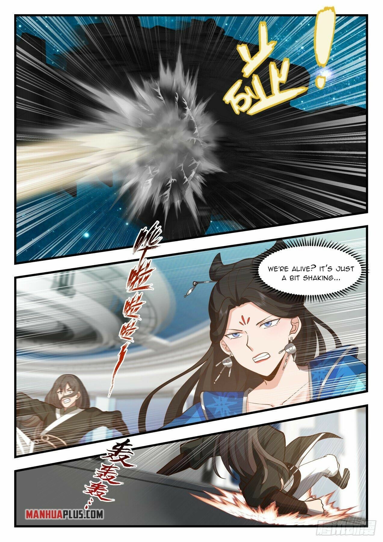 Martial Peak - chapter-2152 - Page 8