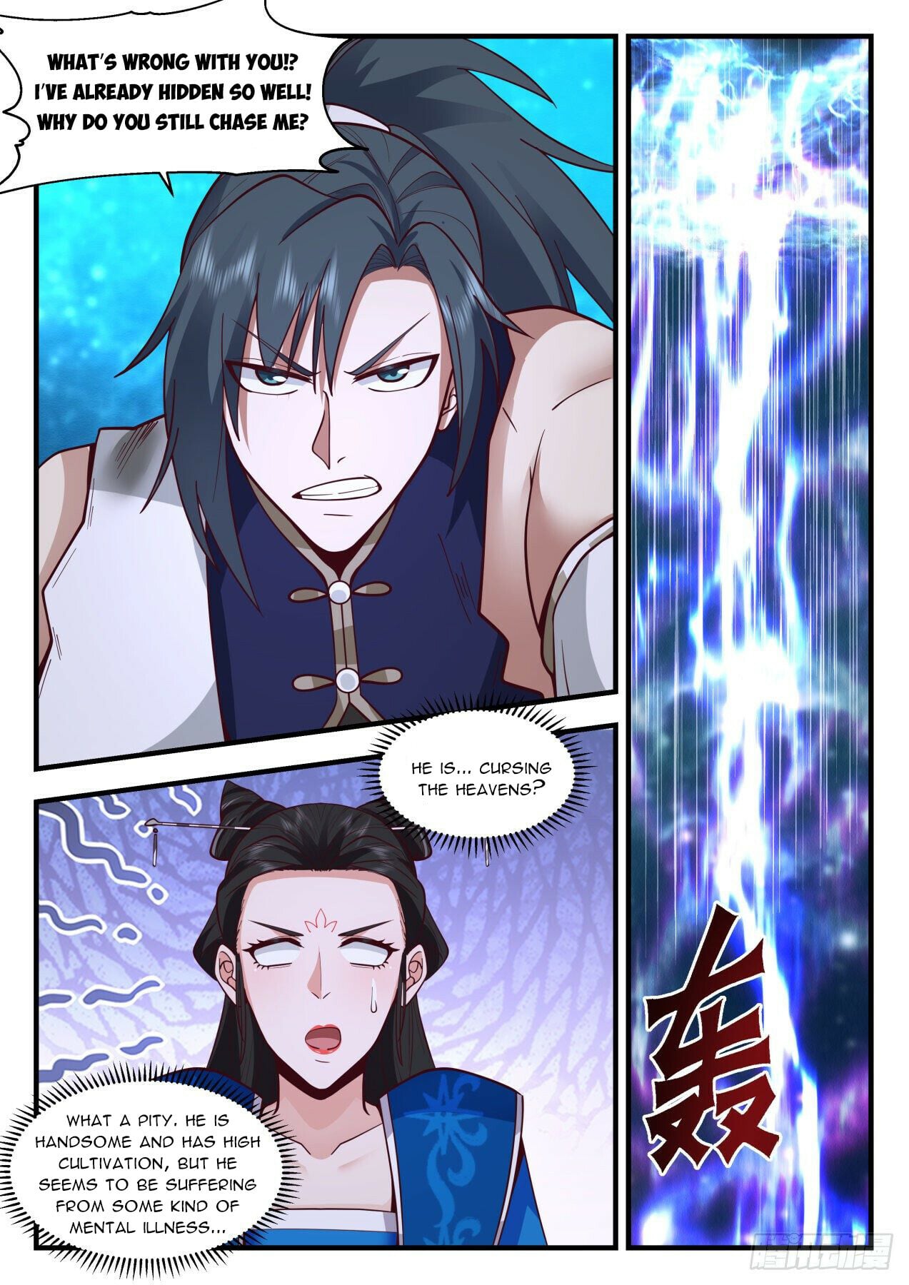 Martial Peak - chapter-2154 - Page 4