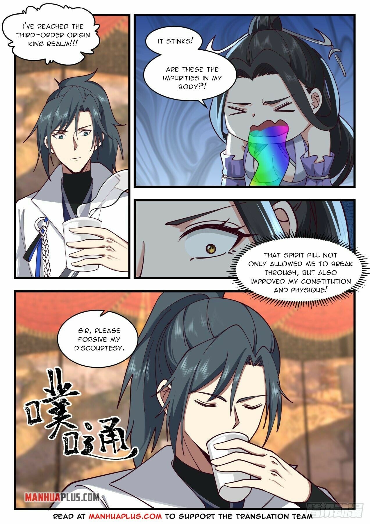 Martial Peak - chapter-2158 - Page 7