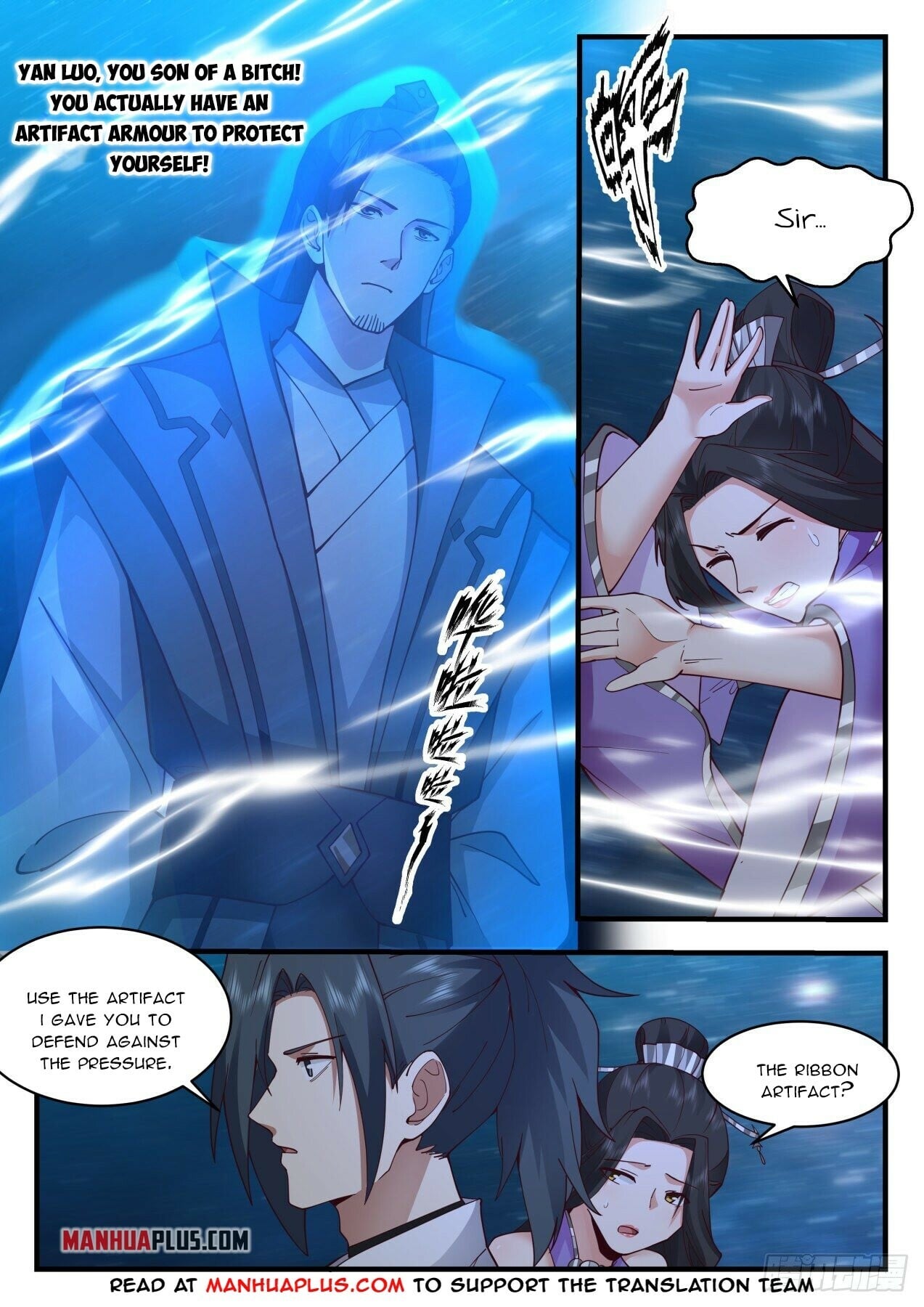 Martial Peak - chapter-2164 - Page 2
