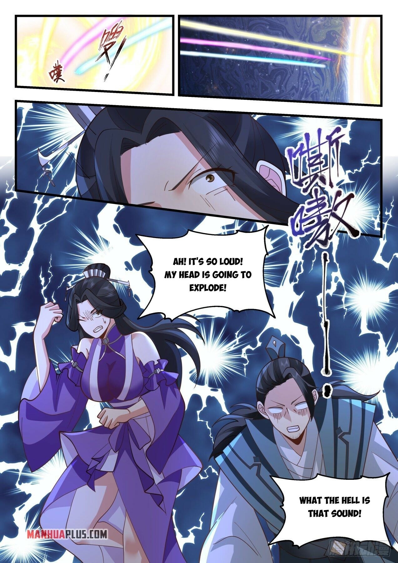 Martial Peak - chapter-2164 - Page 7