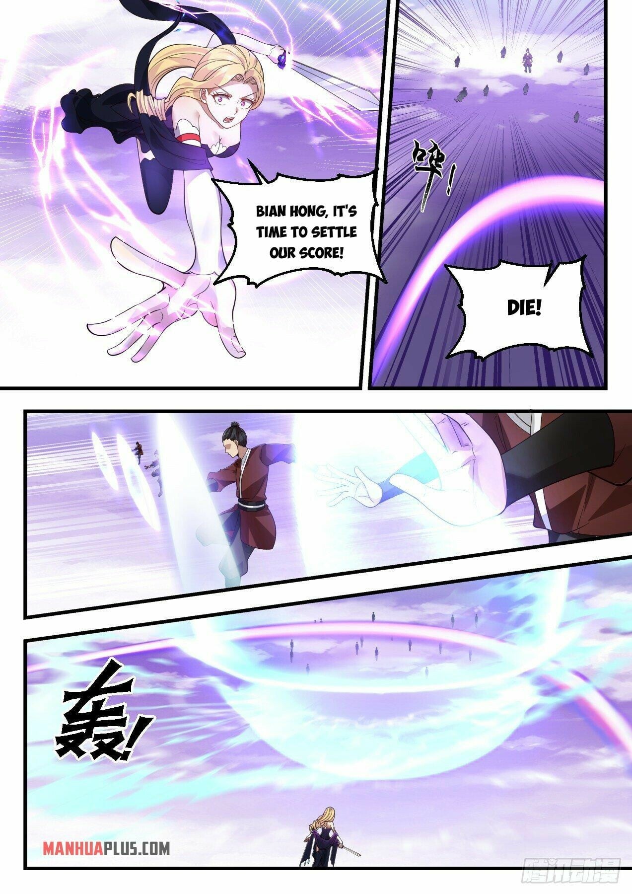 Martial Peak - chapter-2182 - Page 3