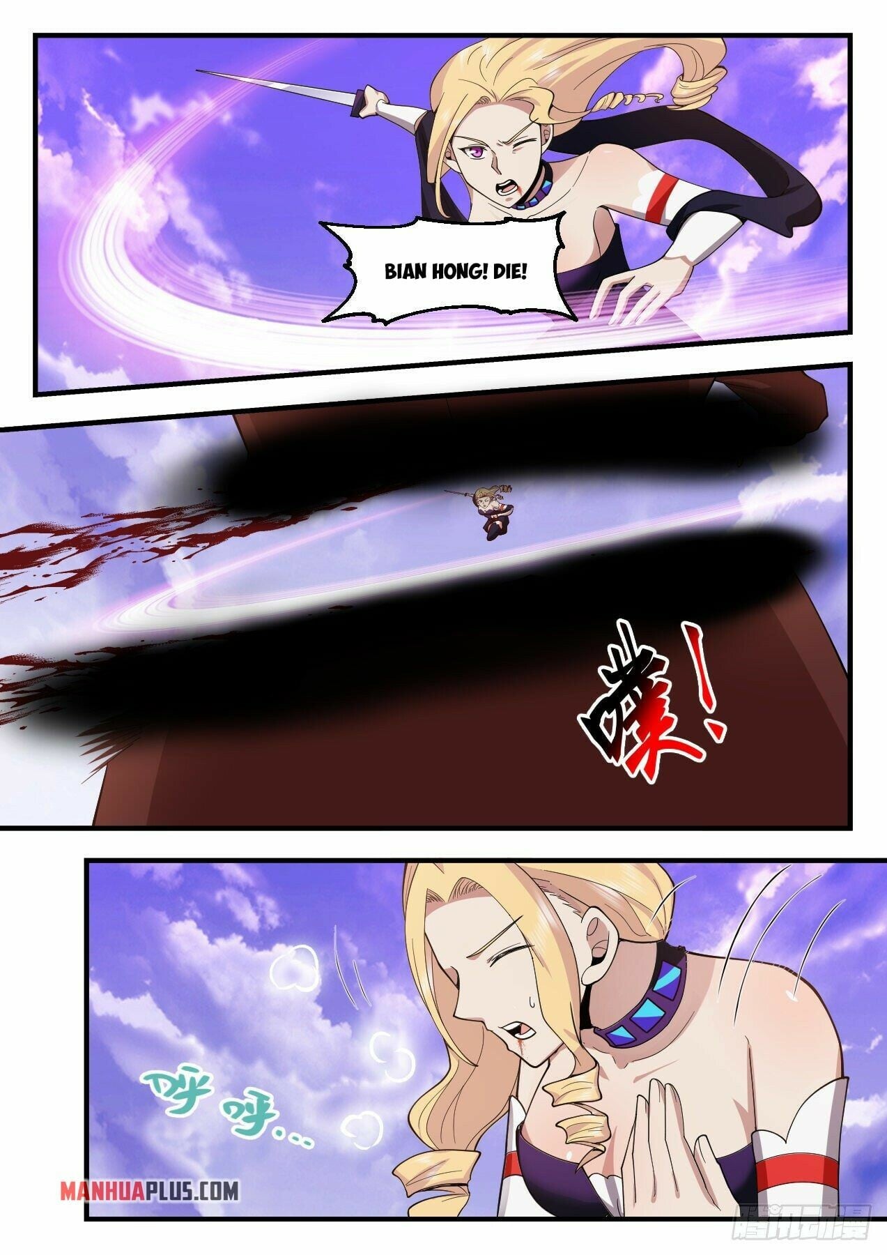 Martial Peak - chapter-2182 - Page 8